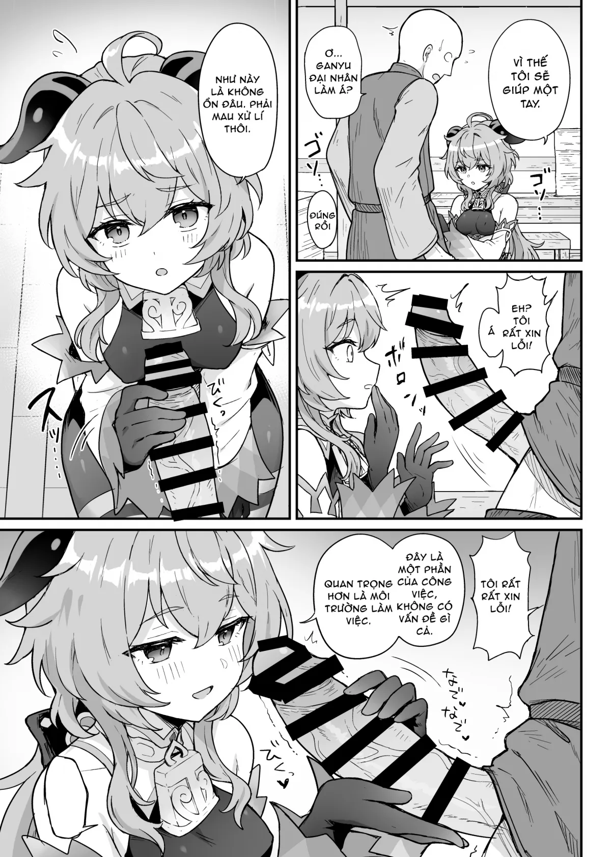 HentaiVN.net - Ảnh 4 - Ganyu-chan ga Shigoto to Seiyoku Shori o Otetsudai suru Hon. [甘雨ちゃんが仕事と性欲処理をお手伝いする本。] - Oneshot