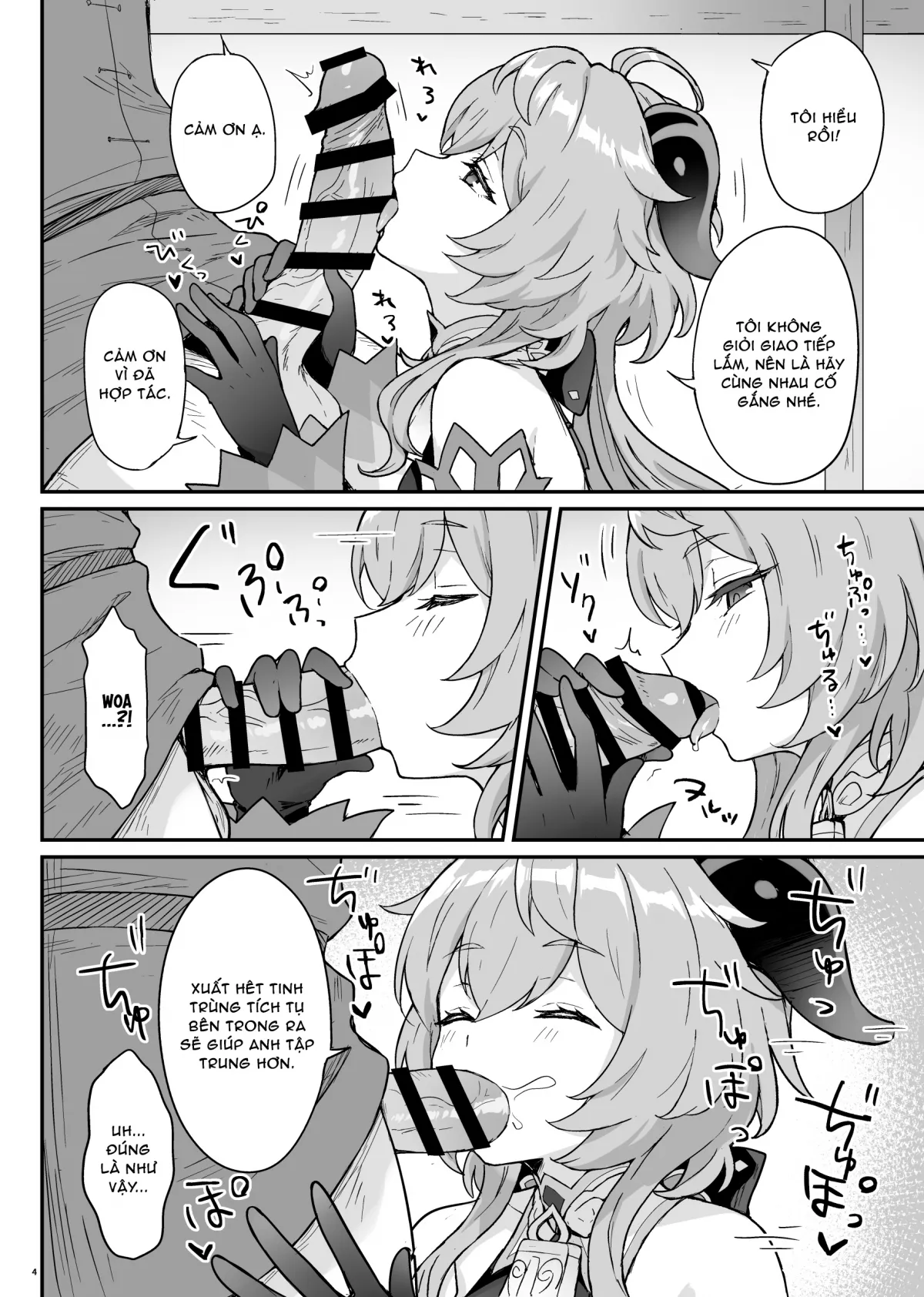 HentaiVN.net - Ảnh 5 - Ganyu-chan ga Shigoto to Seiyoku Shori o Otetsudai suru Hon. [甘雨ちゃんが仕事と性欲処理をお手伝いする本。] - Oneshot