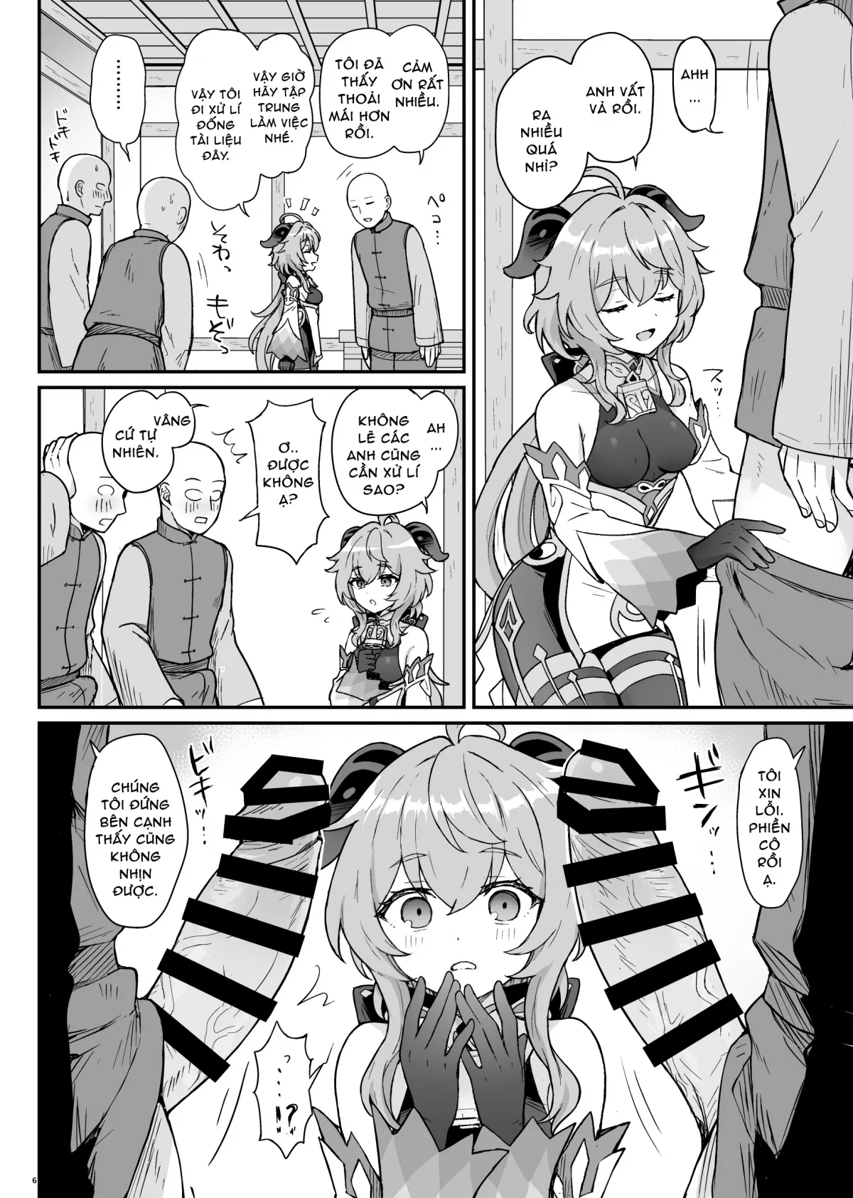 HentaiVN.net - Ảnh 7 - Ganyu-chan ga Shigoto to Seiyoku Shori o Otetsudai suru Hon. [甘雨ちゃんが仕事と性欲処理をお手伝いする本。] - Oneshot