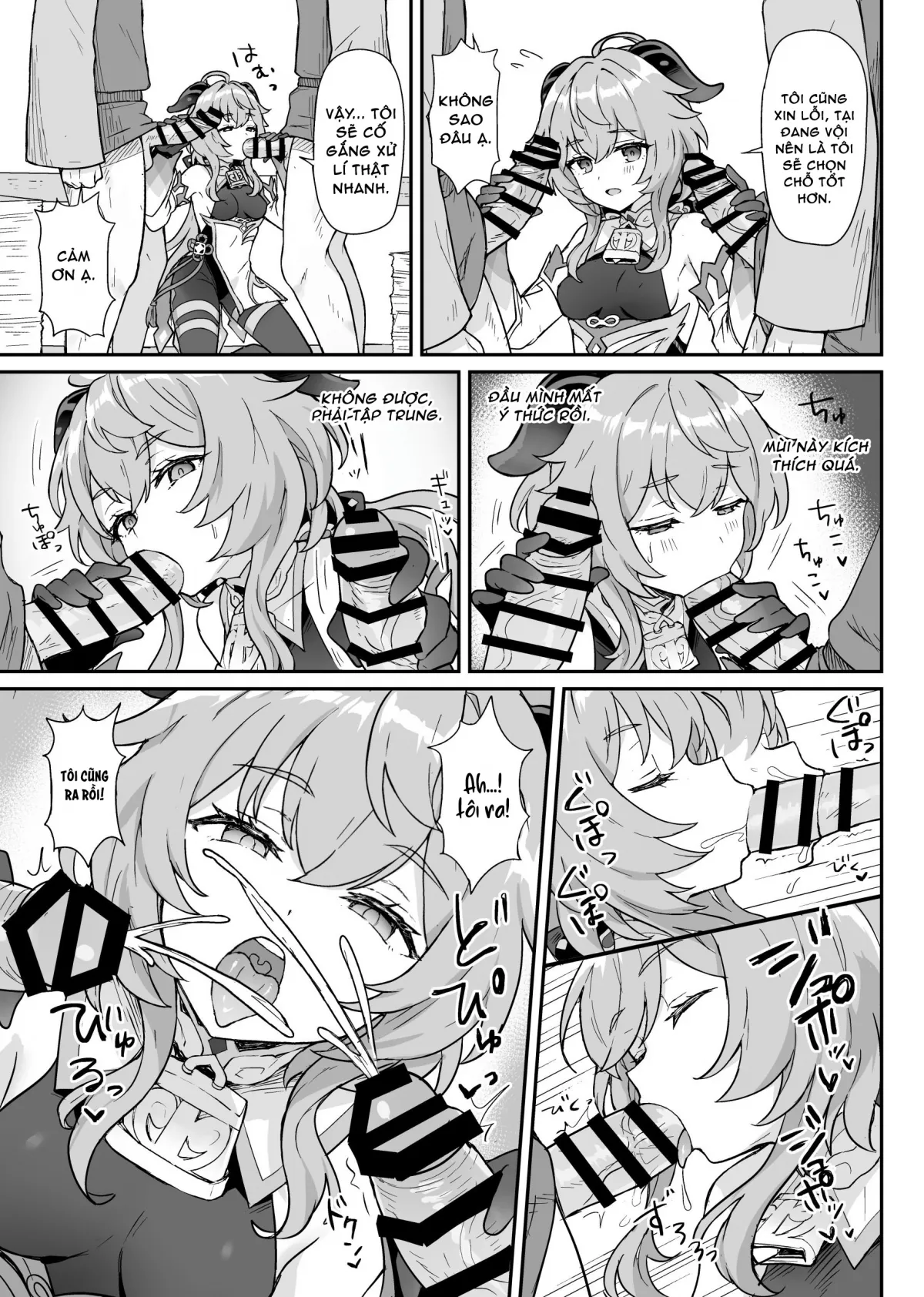 HentaiVN.net - Ảnh 8 - Ganyu-chan ga Shigoto to Seiyoku Shori o Otetsudai suru Hon. [甘雨ちゃんが仕事と性欲処理をお手伝いする本。] - Oneshot