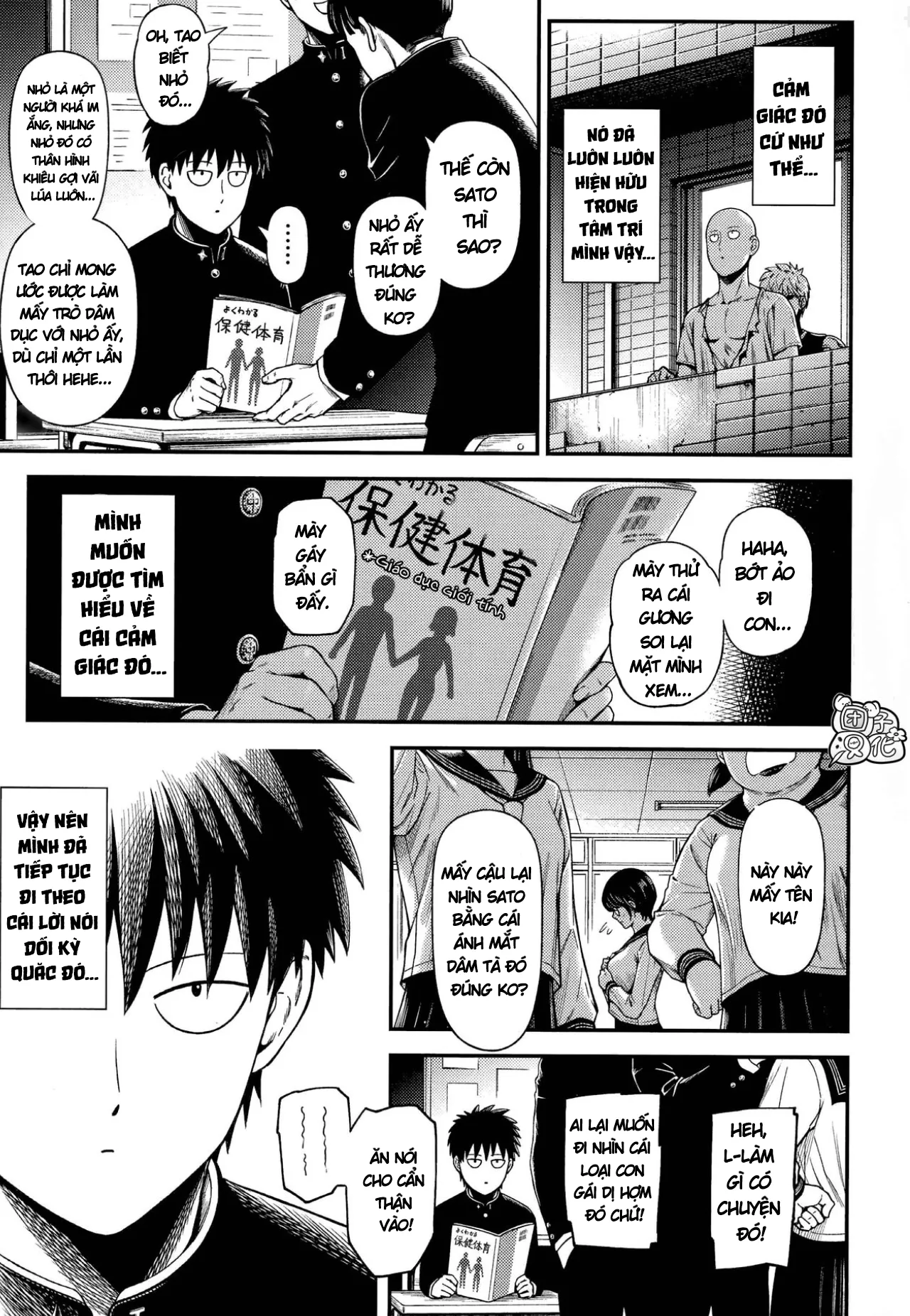 HentaiVN.net - Ảnh 21 - Chuyện Tình Hai Ta♥ [ONE-HURRICANE 6.5] - Chap 2: Thấm..(˵ ͡° ͜ʖ ͡°˵)