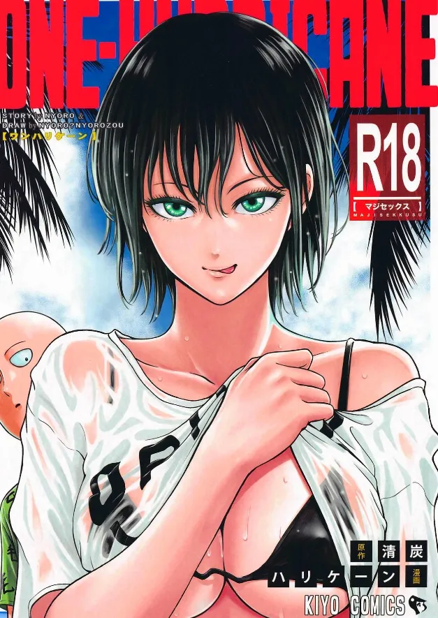 HentaiVN.net - Ảnh 4 - Chuyện Tình Hai Ta♥ [ONE-HURRICANE 6.5] - Chap 2: Thấm..(˵ ͡° ͜ʖ ͡°˵)