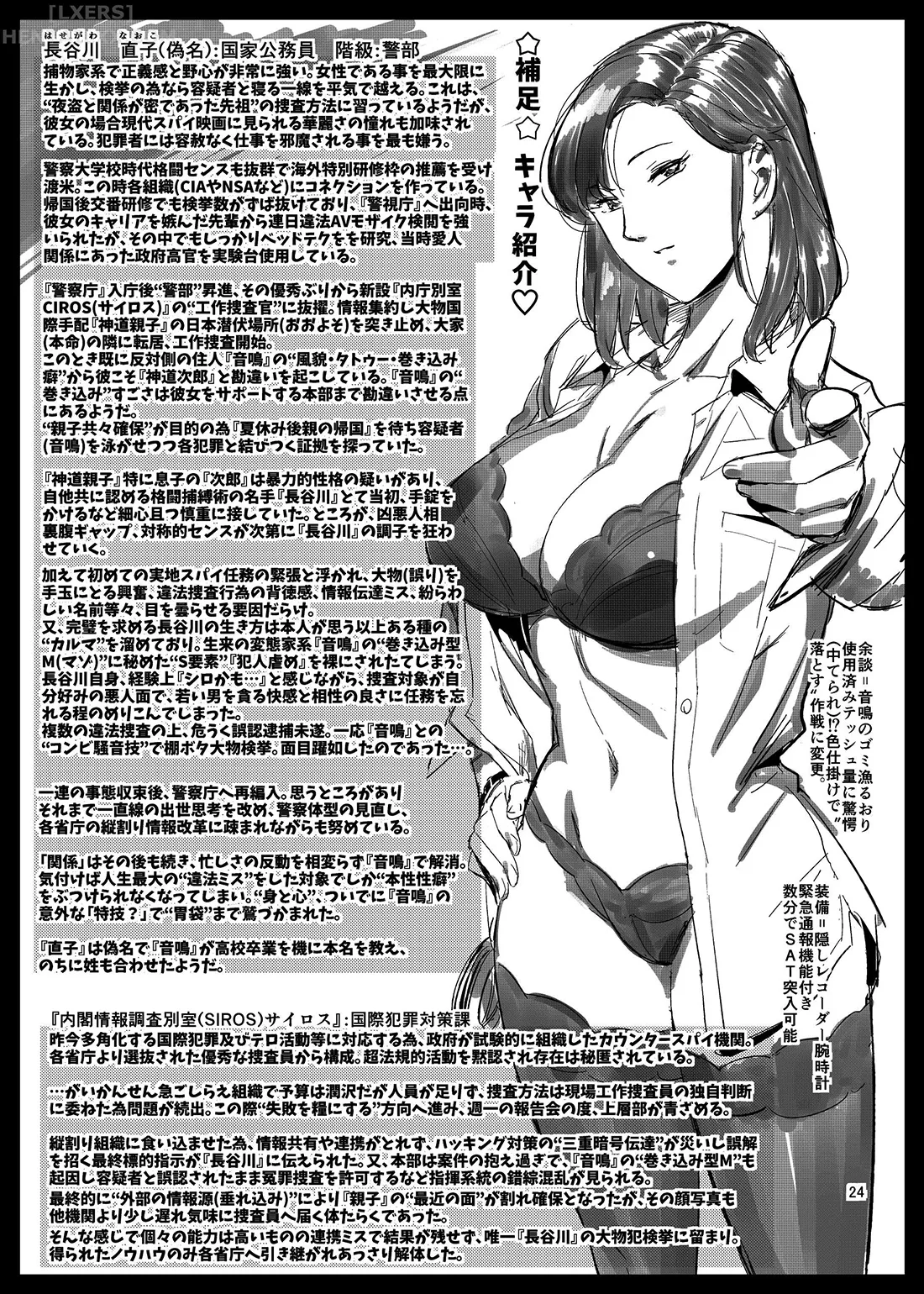 HentaiVN.net - Ảnh 29 - Otonari-san no Otoshikata [How to Seduce Your Neighbor] - Chap 1 - Có che