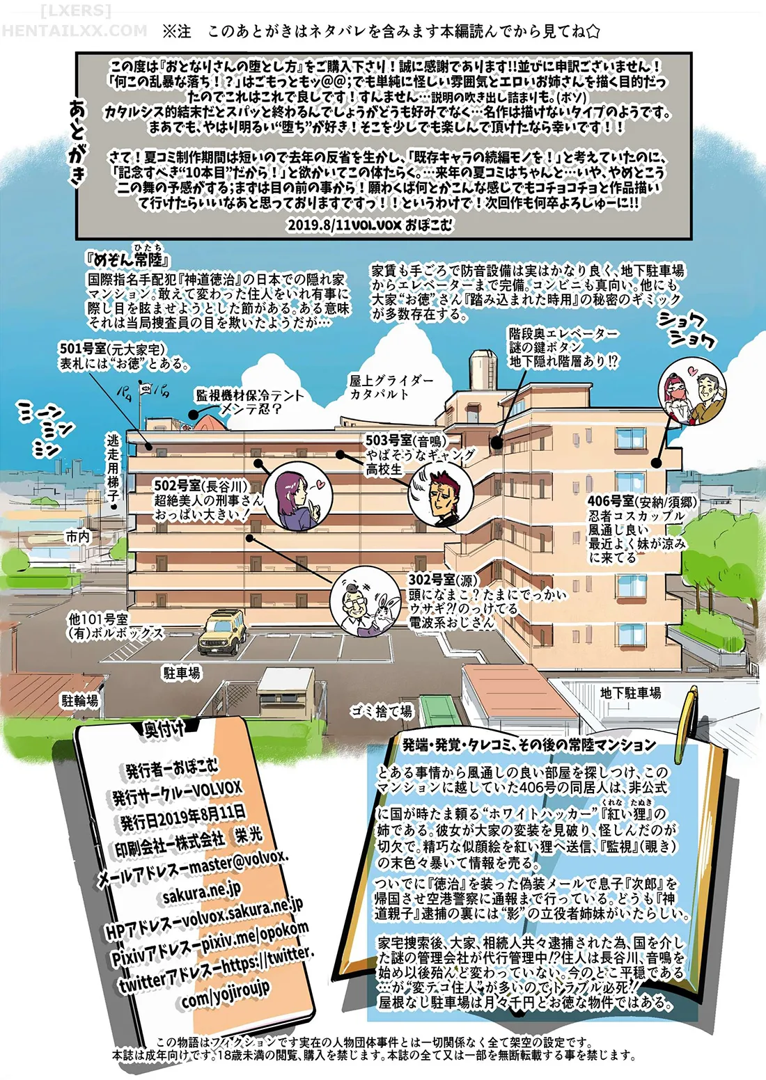 HentaiVN.net - Ảnh 30 - Otonari-san no Otoshikata [How to Seduce Your Neighbor] - Chap 1 - Có che