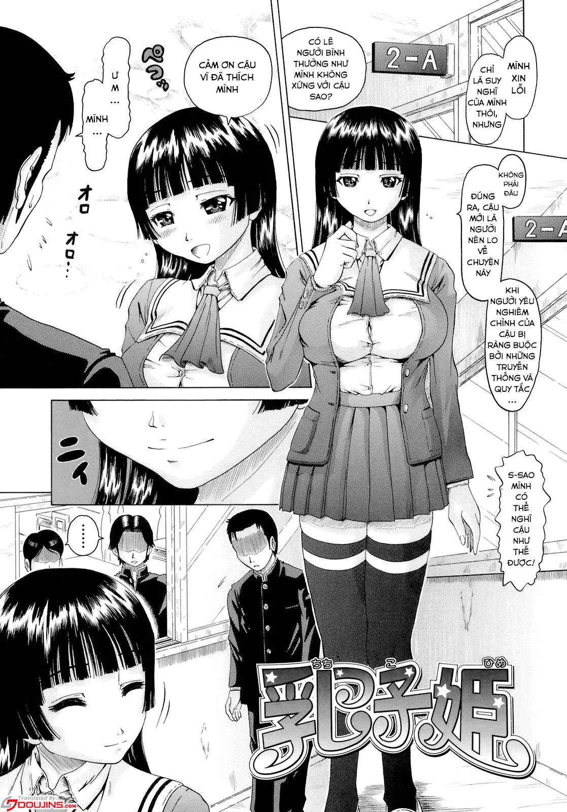 HentaiVN.net - Ảnh 3 - Gutto Onedari - Chap 4