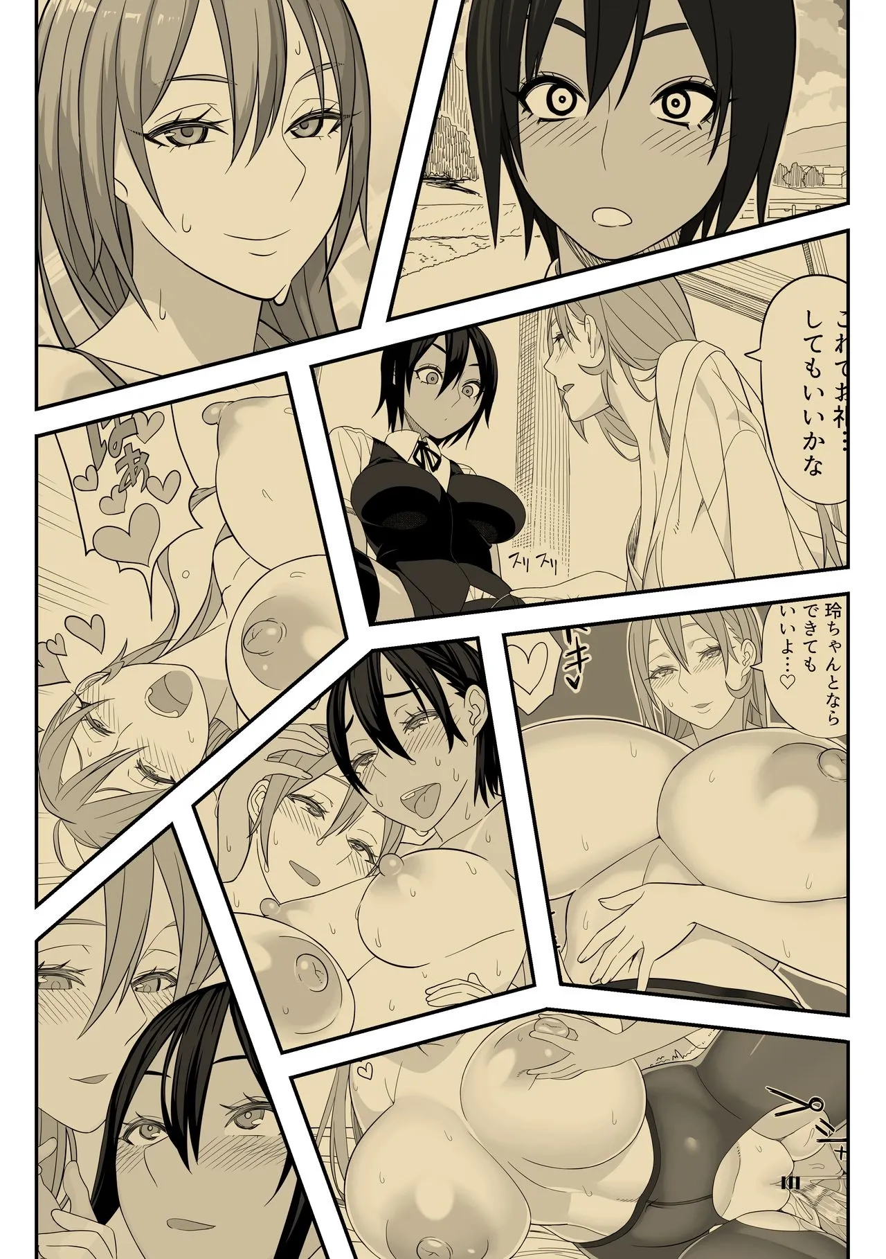 HentaiVN.net - Ảnh 23 - Love Love Sex Hon - Oneshot