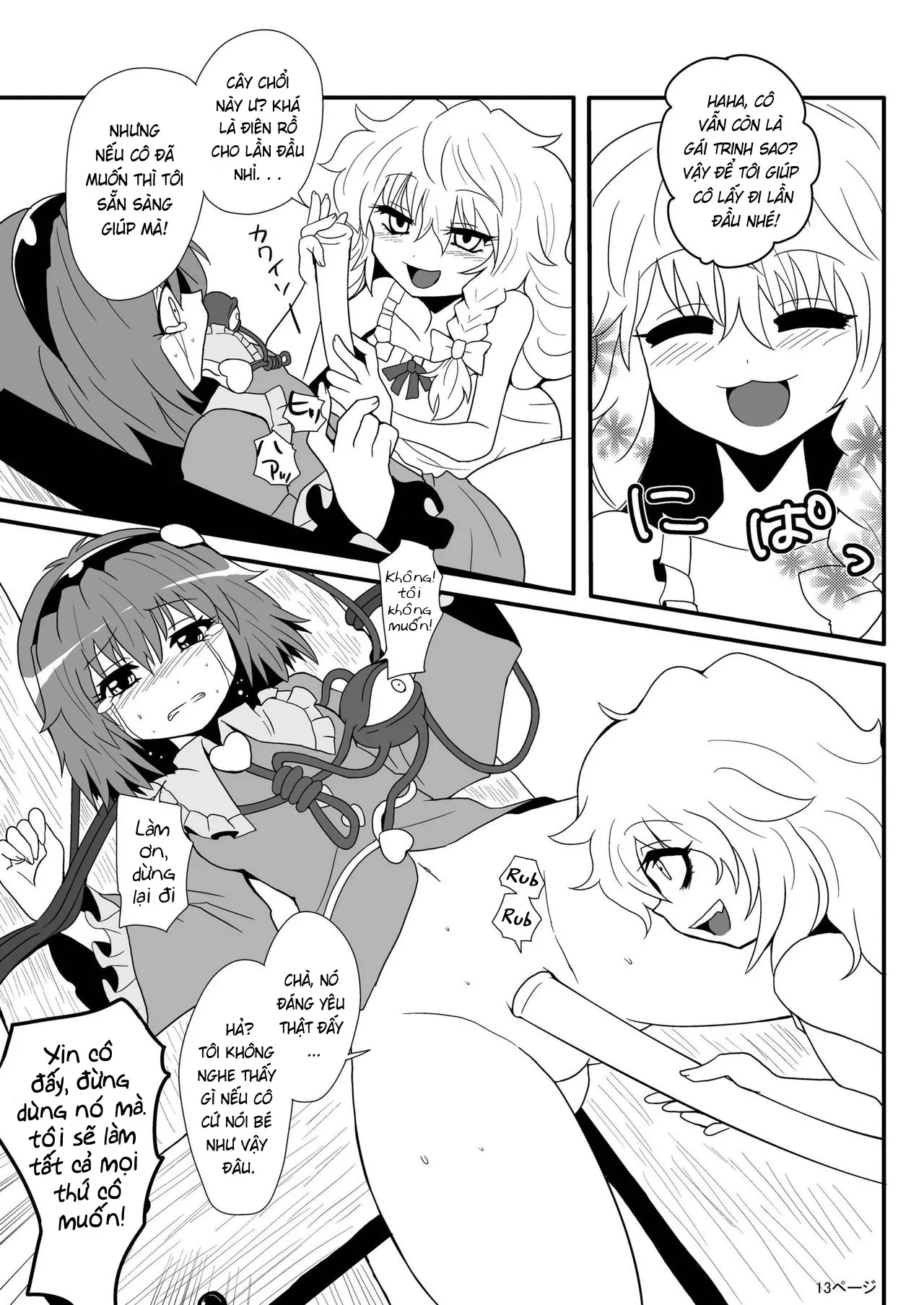 HentaiVN.net - Ảnh 15 - Toori Marisa ni Ki o Tsukero [Marisa's thrill - Take care of yourself] - Chap 1