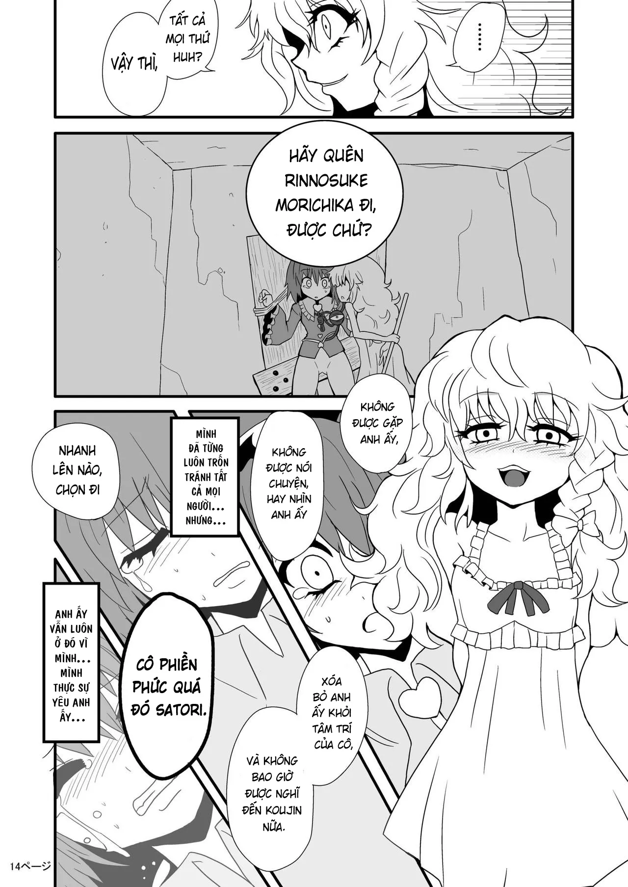 HentaiVN.net - Ảnh 16 - Toori Marisa ni Ki o Tsukero [Marisa's thrill - Take care of yourself] - Chap 1