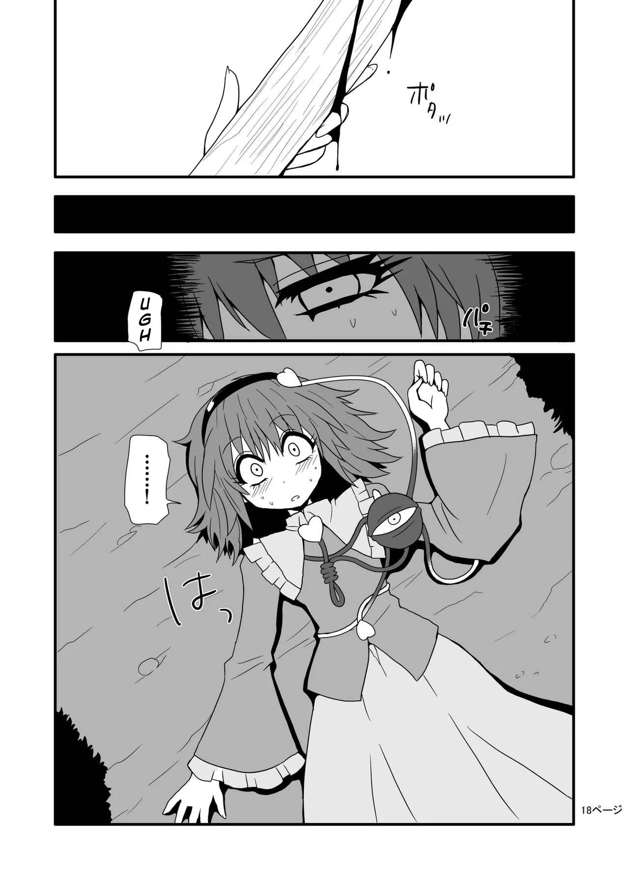 HentaiVN.net - Ảnh 20 - Toori Marisa ni Ki o Tsukero [Marisa's thrill - Take care of yourself] - Chap 1