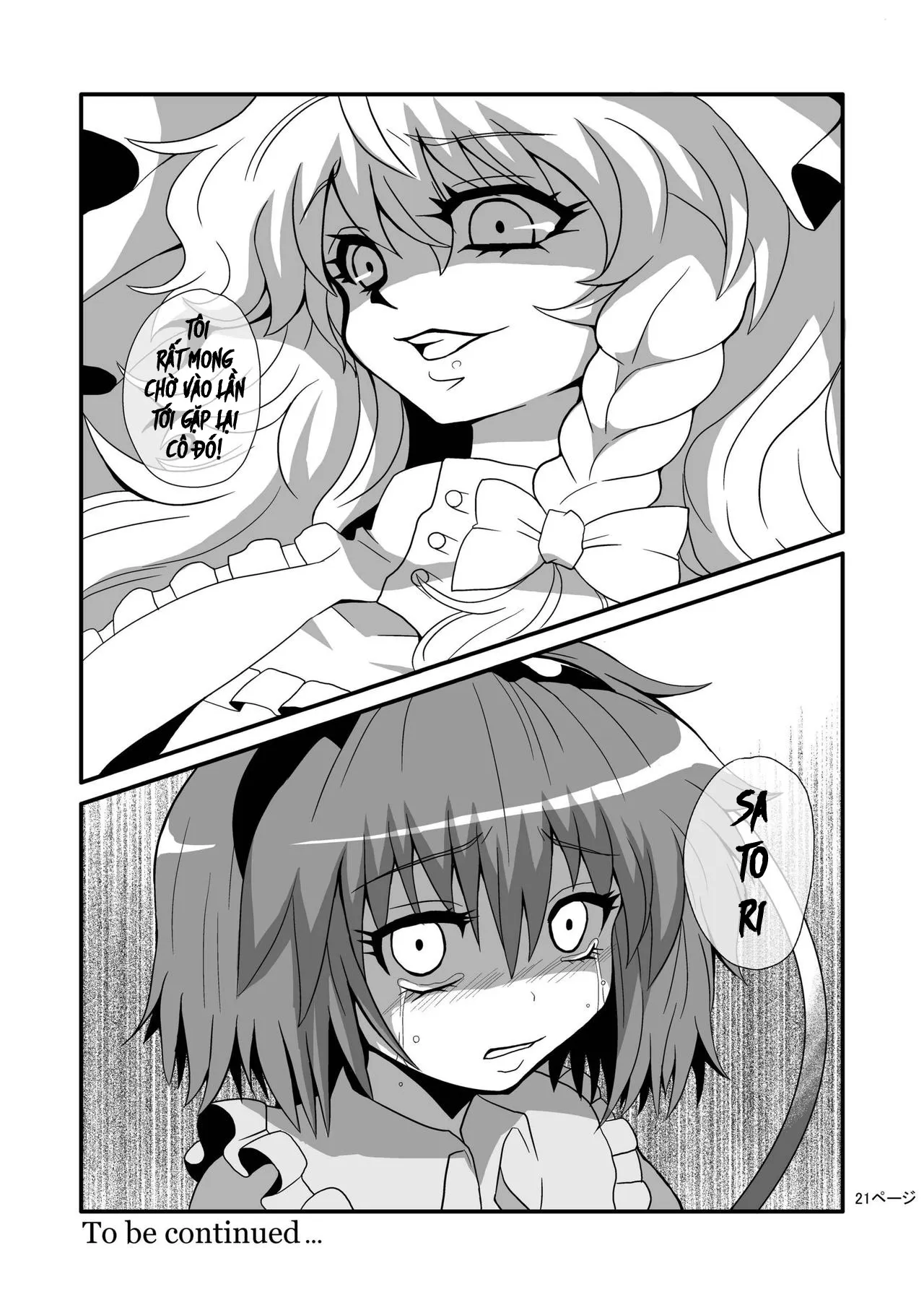 HentaiVN.net - Ảnh 22 - Toori Marisa ni Ki o Tsukero [Marisa's thrill - Take care of yourself] - Chap 1