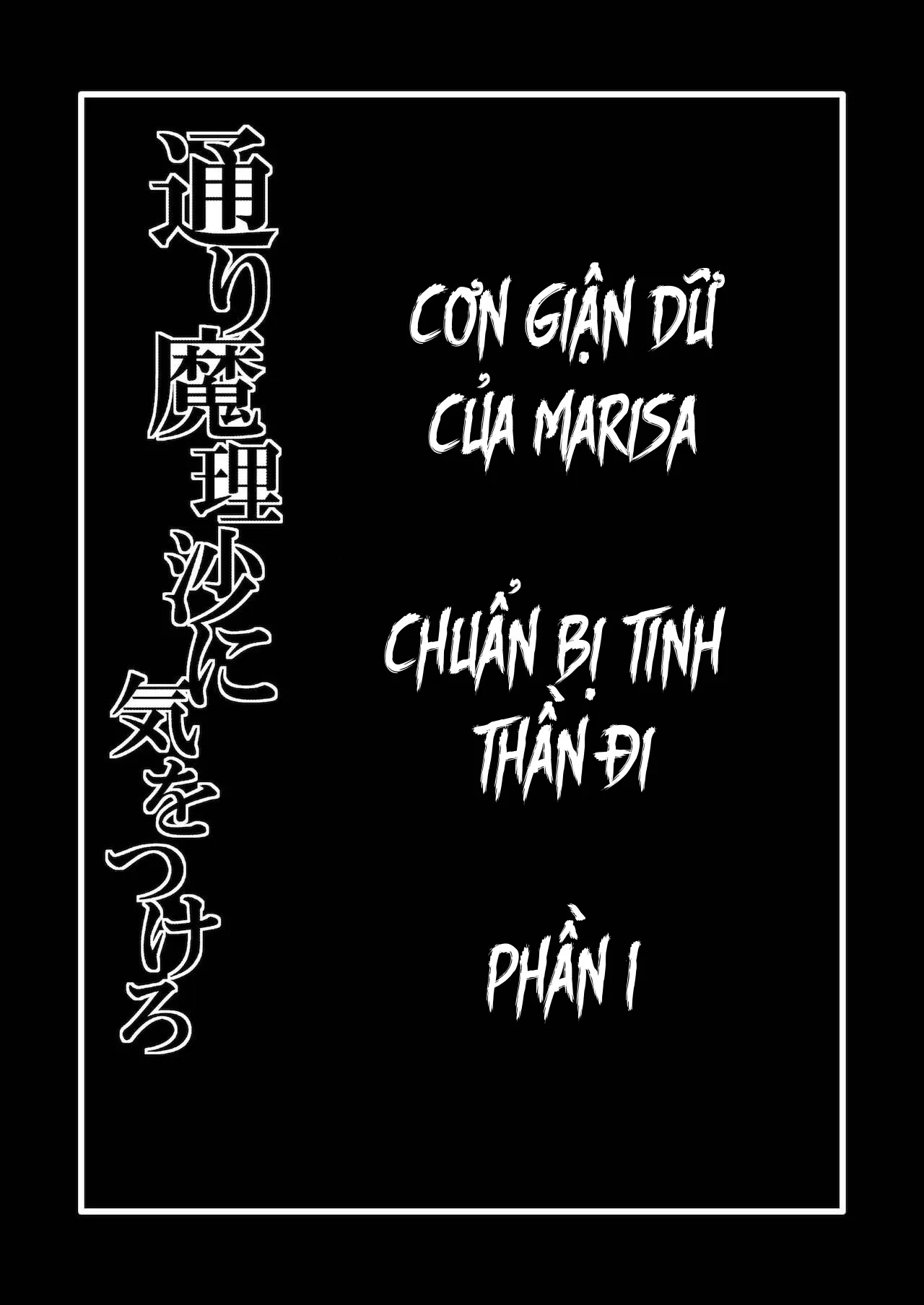 HentaiVN.net - Ảnh 3 - Toori Marisa ni Ki o Tsukero [Marisa's thrill - Take care of yourself] - Chap 1