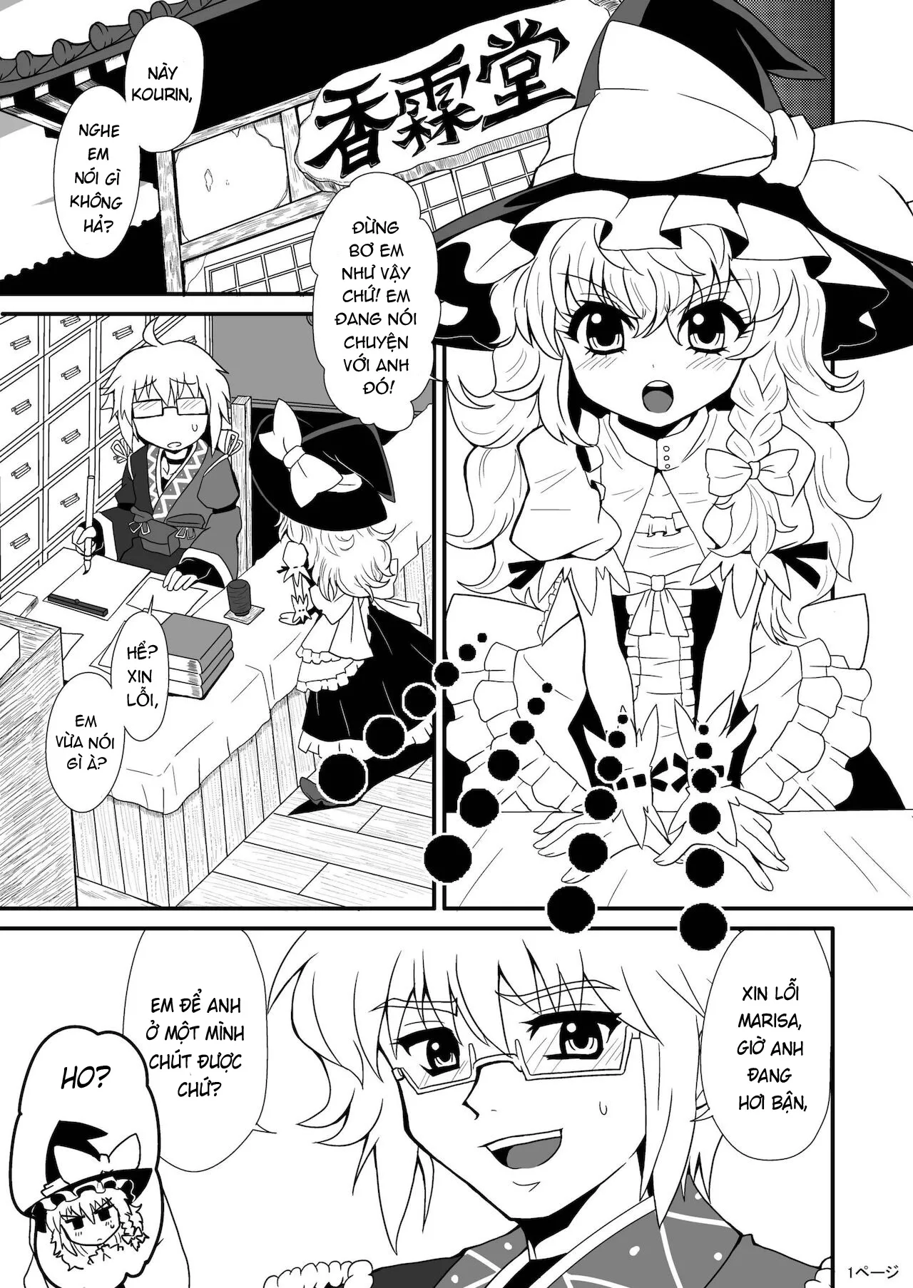 HentaiVN.net - Ảnh 4 - Toori Marisa ni Ki o Tsukero [Marisa's thrill - Take care of yourself] - Chap 1