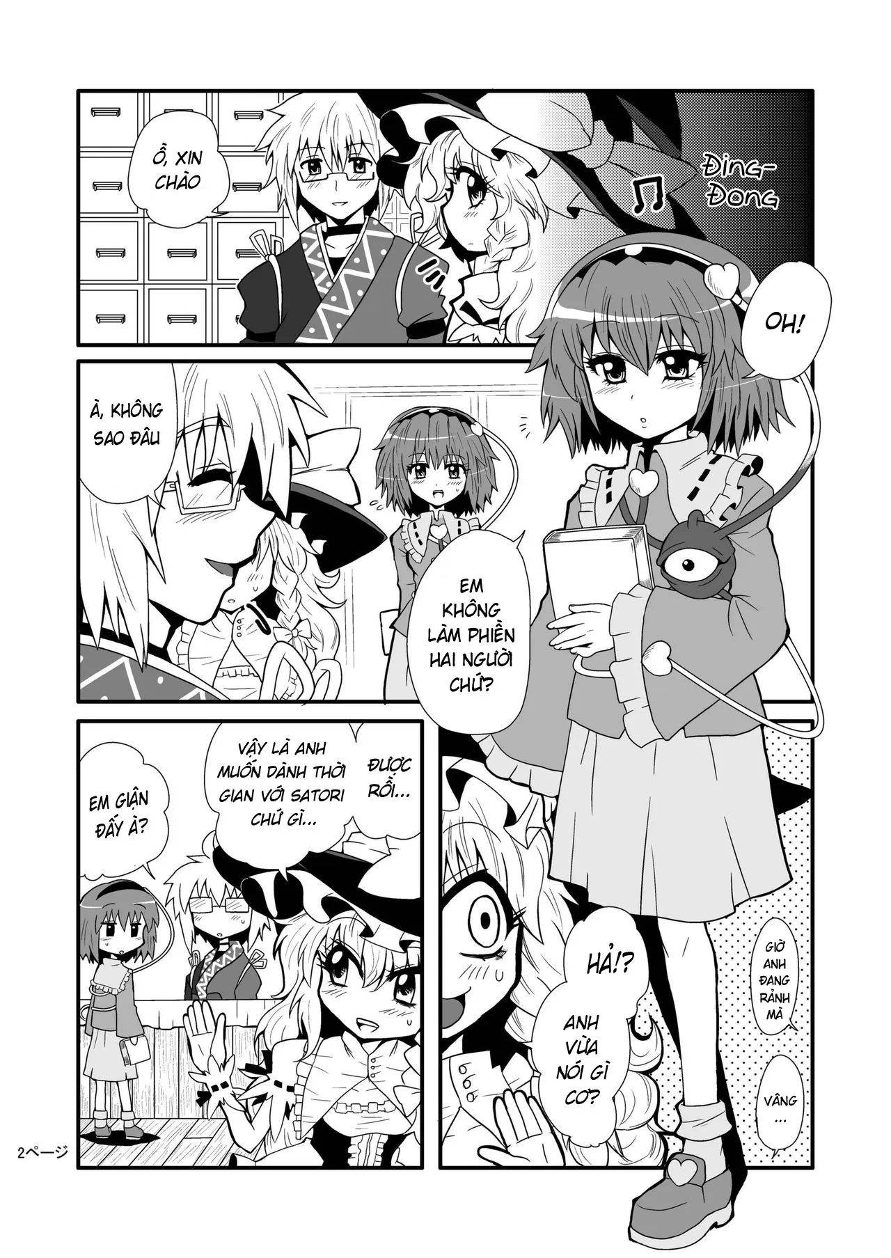 HentaiVN.net - Ảnh 5 - Toori Marisa ni Ki o Tsukero [Marisa's thrill - Take care of yourself] - Chap 1