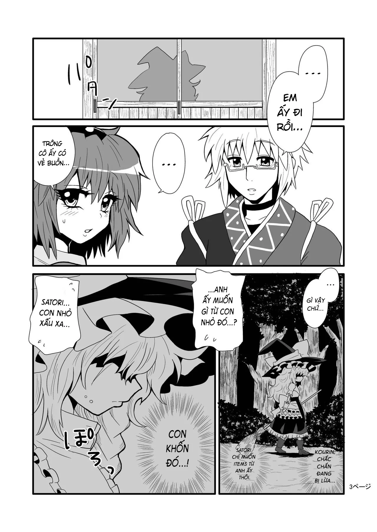 HentaiVN.net - Ảnh 6 - Toori Marisa ni Ki o Tsukero [Marisa's thrill - Take care of yourself] - Chap 1