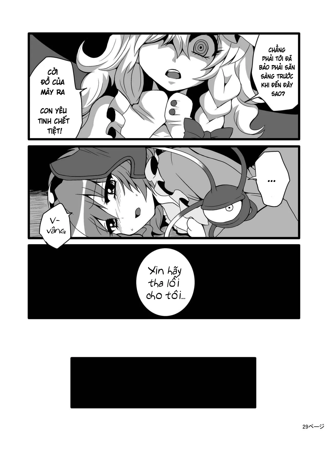 HentaiVN.net - Ảnh 8 - Toori Marisa ni Ki o Tsukero [Marisa's thrill - Take care of yourself] - Chap 2