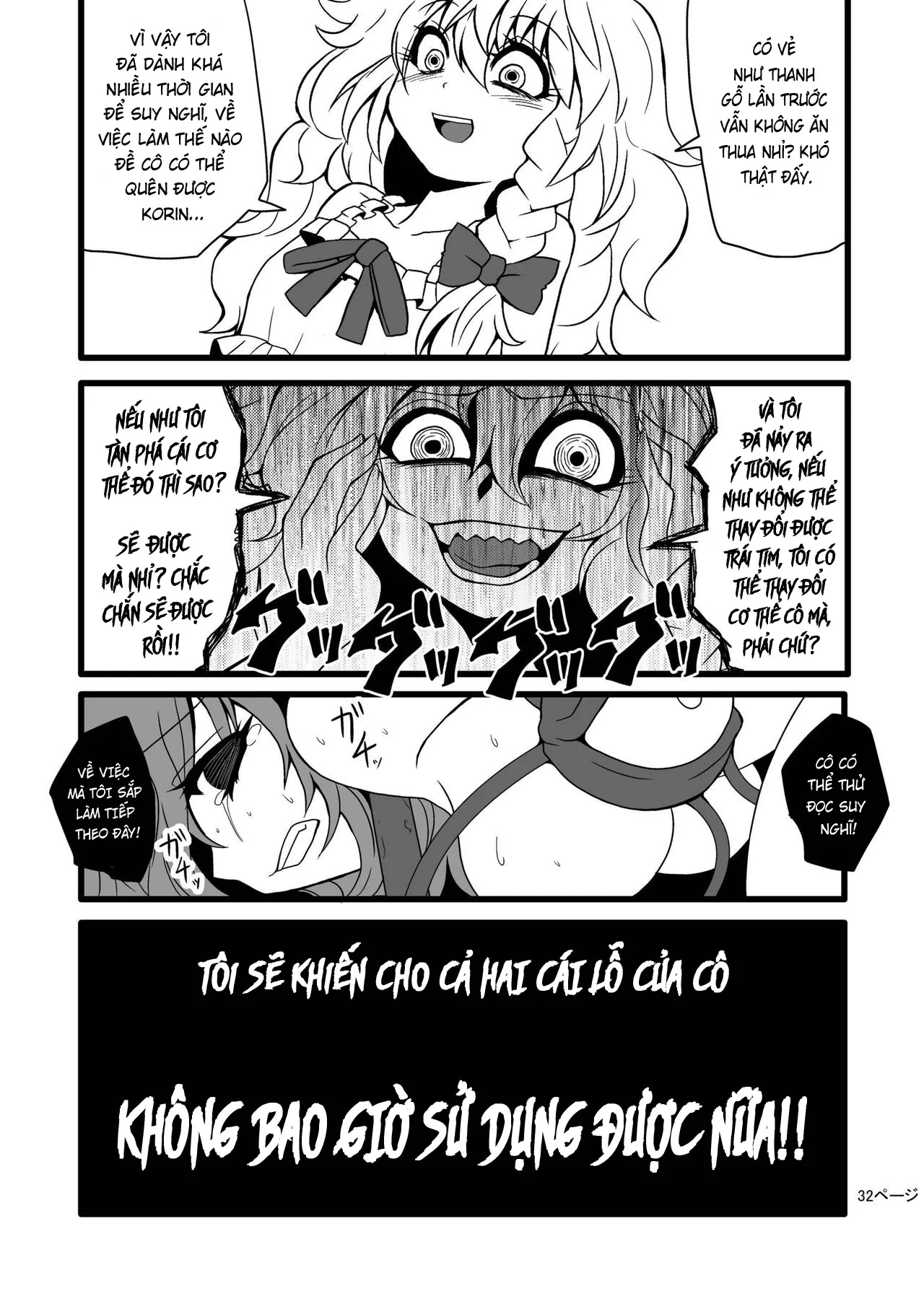 HentaiVN.net - Ảnh 11 - Toori Marisa ni Ki o Tsukero [Marisa's thrill - Take care of yourself] - Chap 2