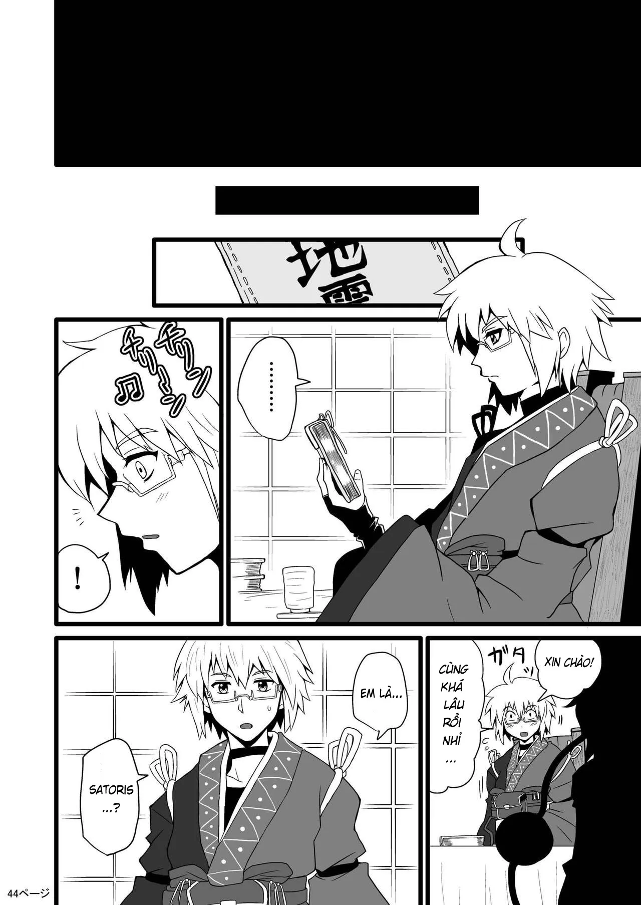 HentaiVN.net - Ảnh 19 - Toori Marisa ni Ki o Tsukero [Marisa's thrill - Take care of yourself] - Chap 2