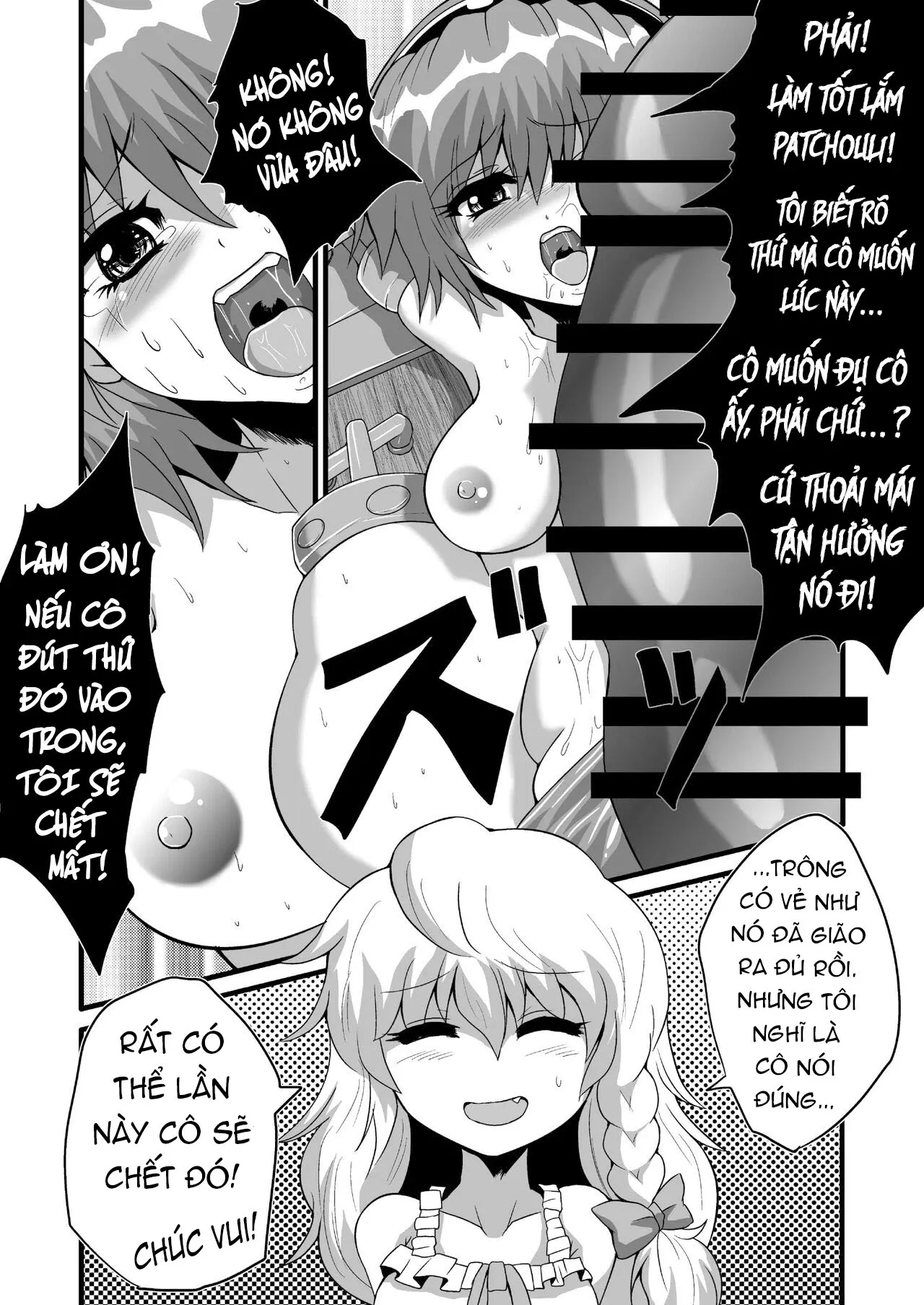 HentaiVN.net - Ảnh 15 - Toori Marisa ni Ki o Tsukero [Marisa's thrill - Take care of yourself] - Chap 6