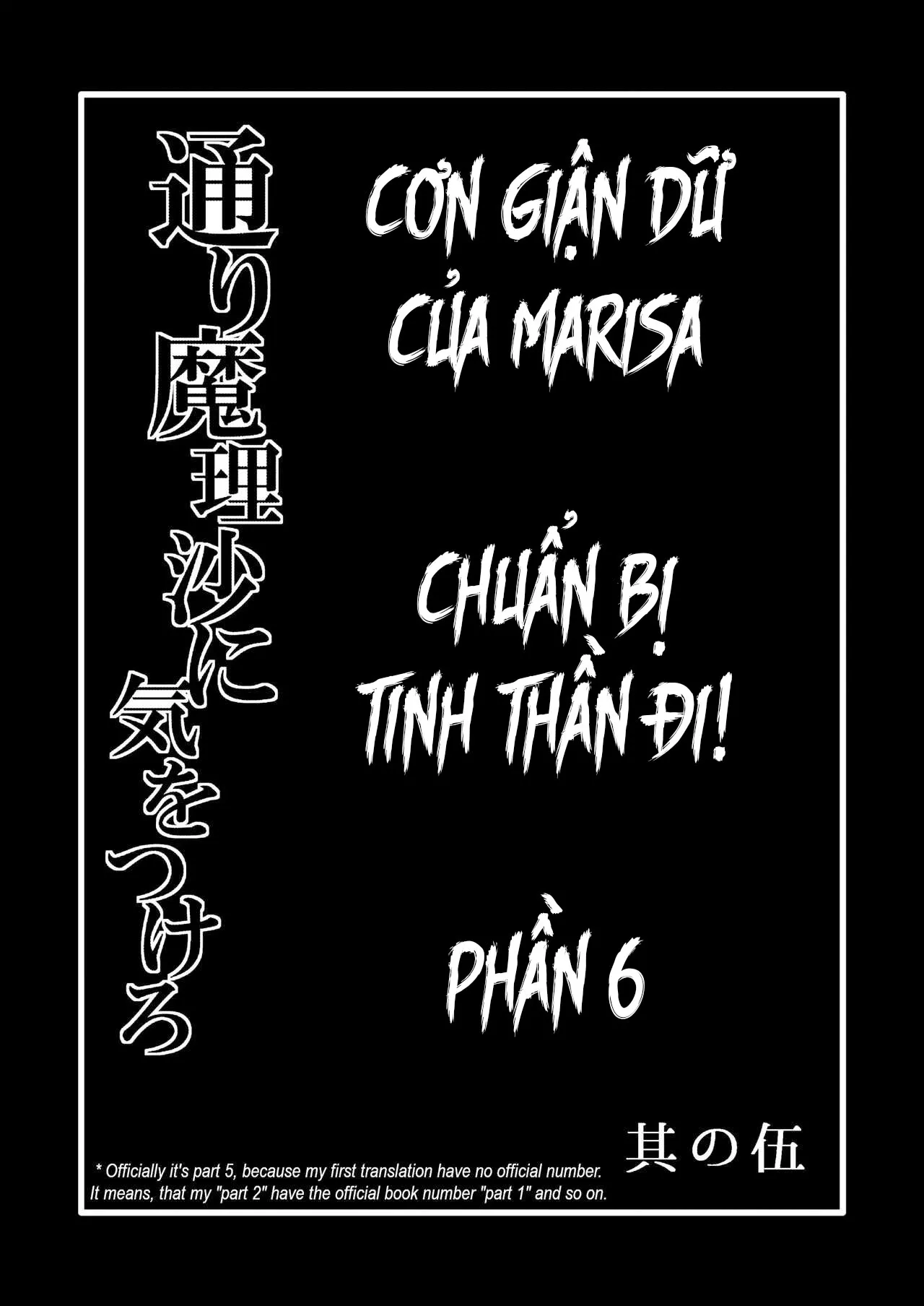 HentaiVN.net - Ảnh 3 - Toori Marisa ni Ki o Tsukero [Marisa's thrill - Take care of yourself] - Chap 6