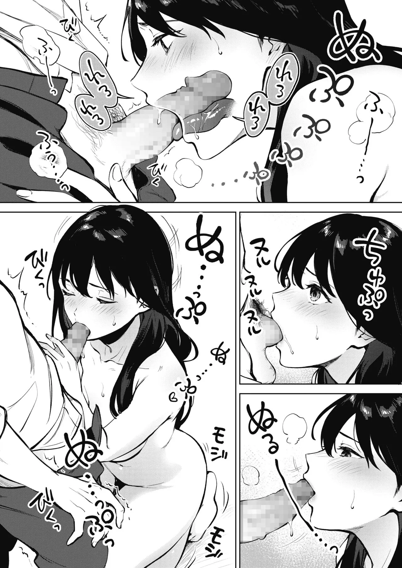 HentaiVN.net - Ảnh 17 - Share Loveru Zenpen - Chap 1.1