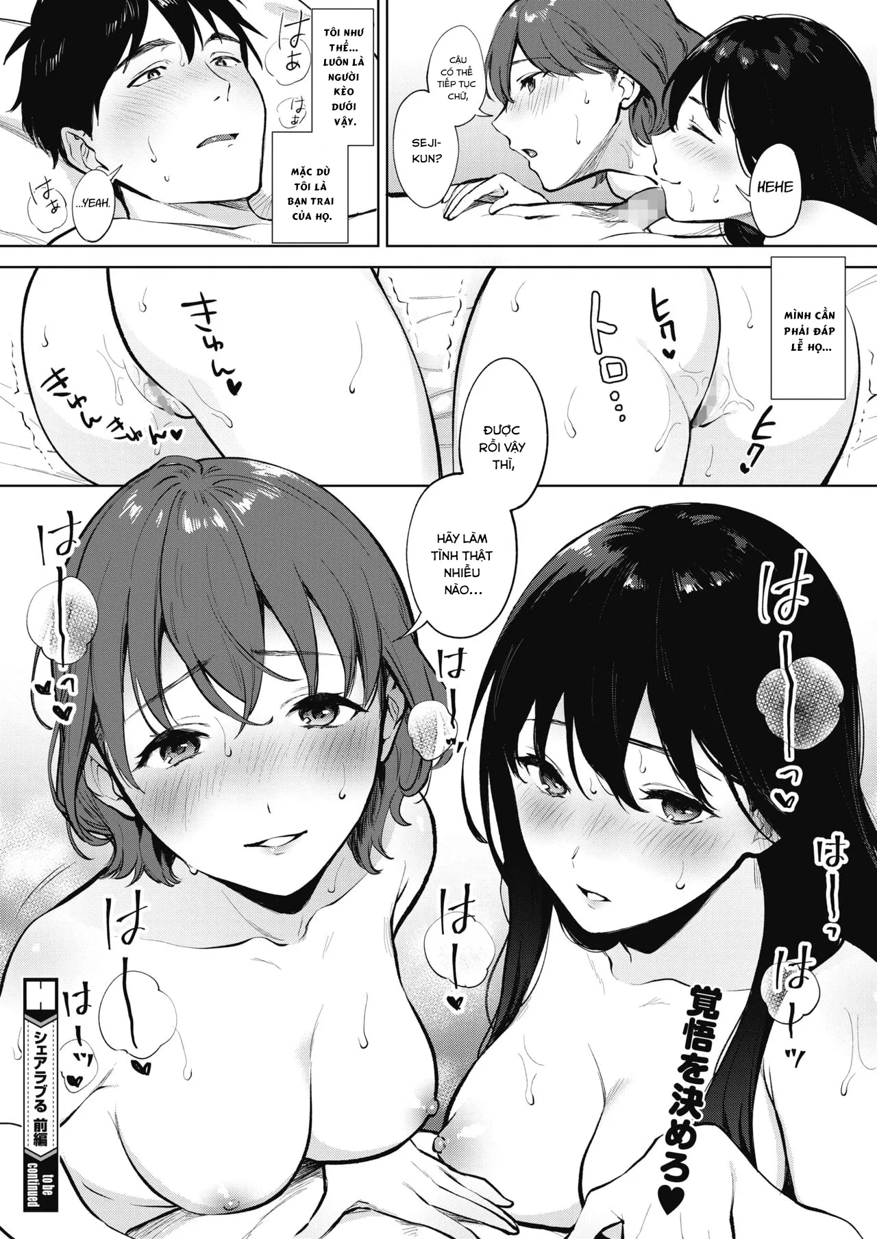 HentaiVN.net - Ảnh 22 - Share Loveru Zenpen - Chap 1.1