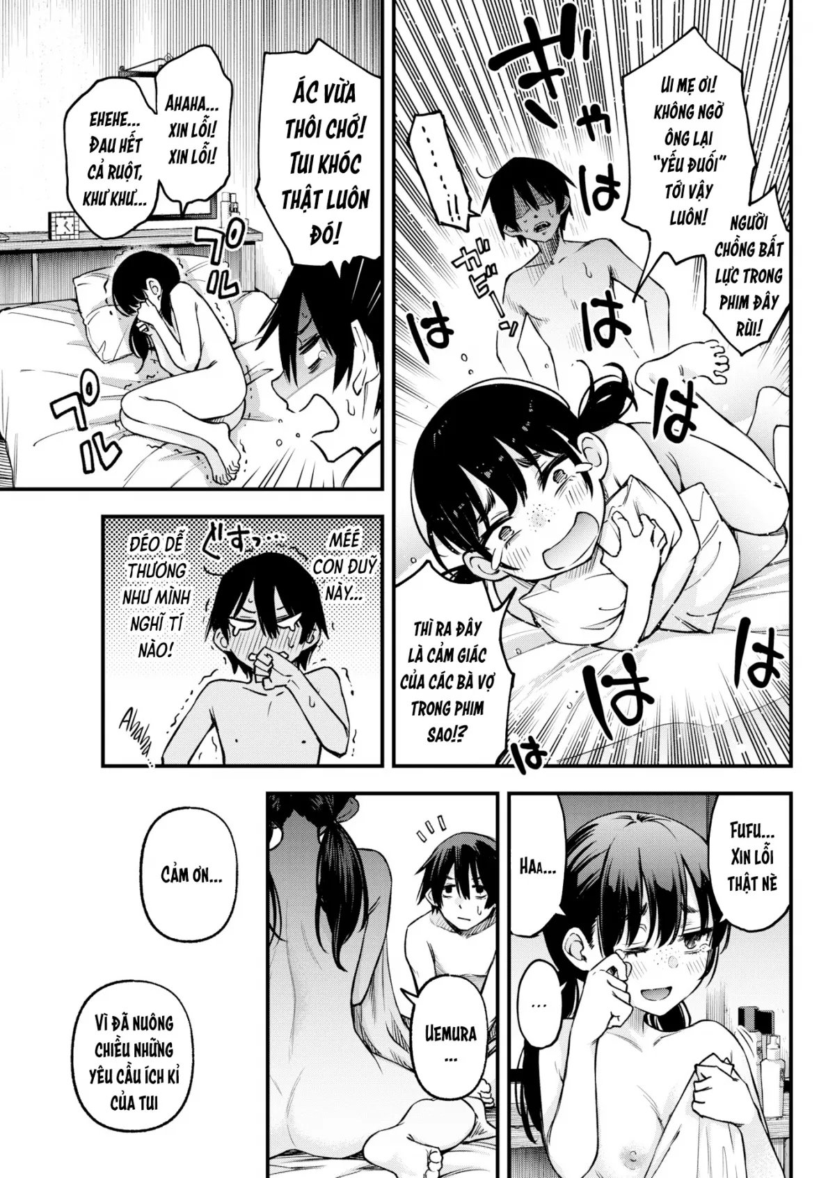 HentaiVN.net - Ảnh 18 - Làm tình với người mặc cảm thật hấp dẫn làm sao~ - Oneshot