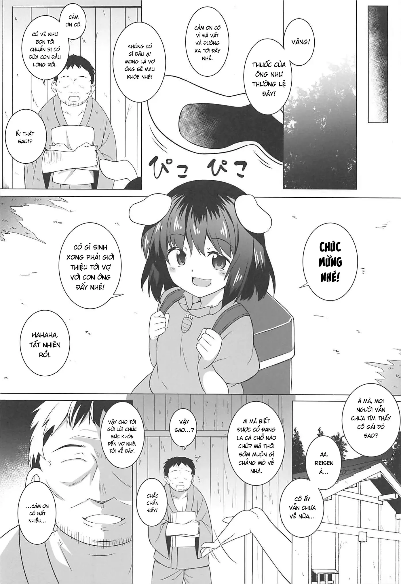 HentaiVN.net - Ảnh 17 - Tsukito Haramiki Udonge Kankin Haramase - Oneshot nứng