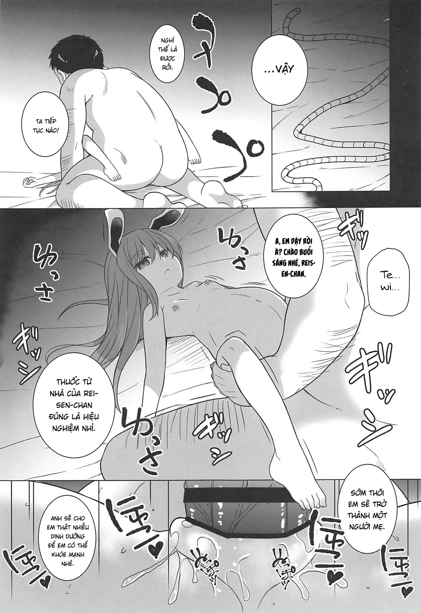 HentaiVN.net - Ảnh 20 - Tsukito Haramiki Udonge Kankin Haramase - Oneshot nứng