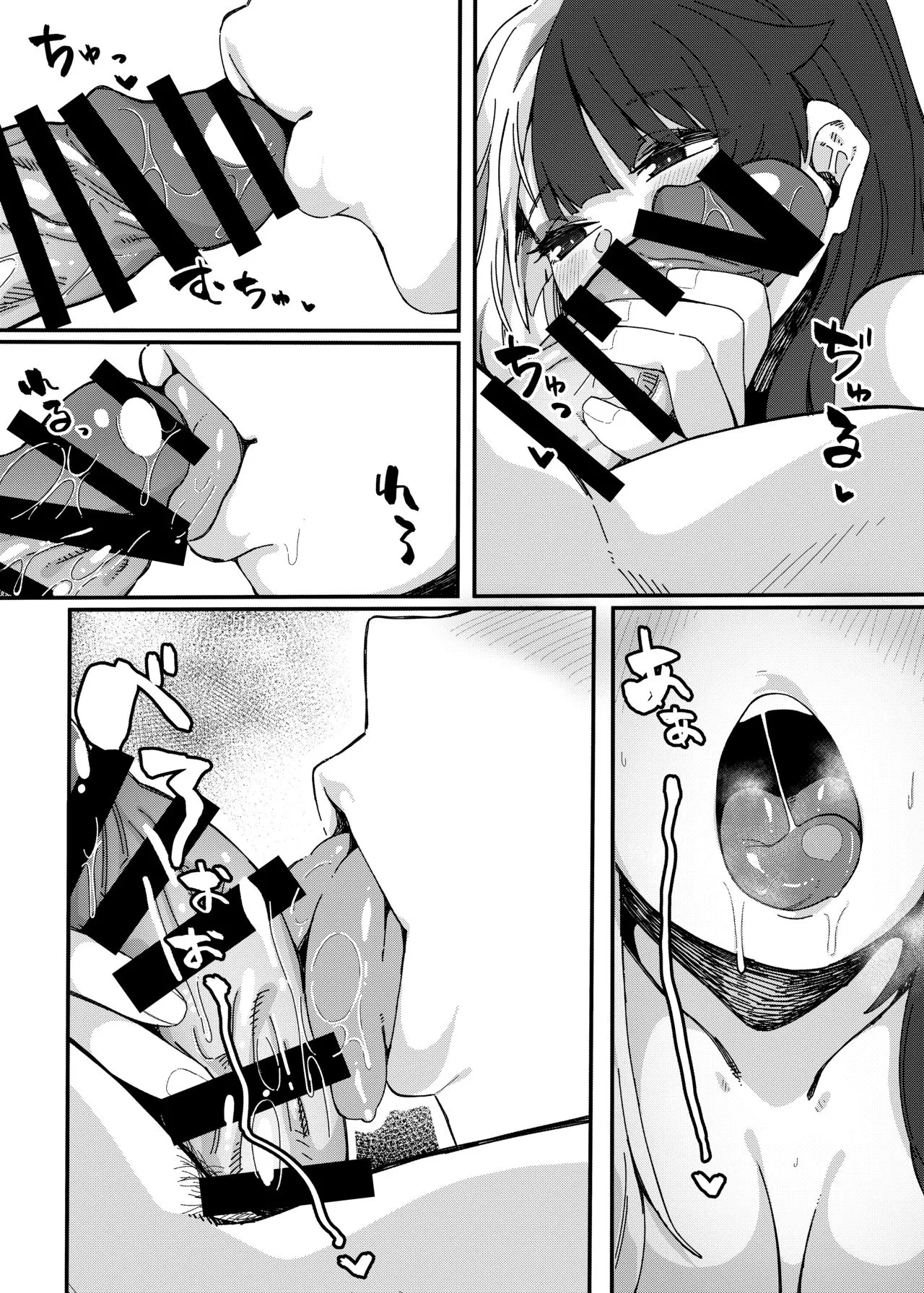 HentaiVN.net - Ảnh 12 - Yorumi no Okuchi - Oneshot