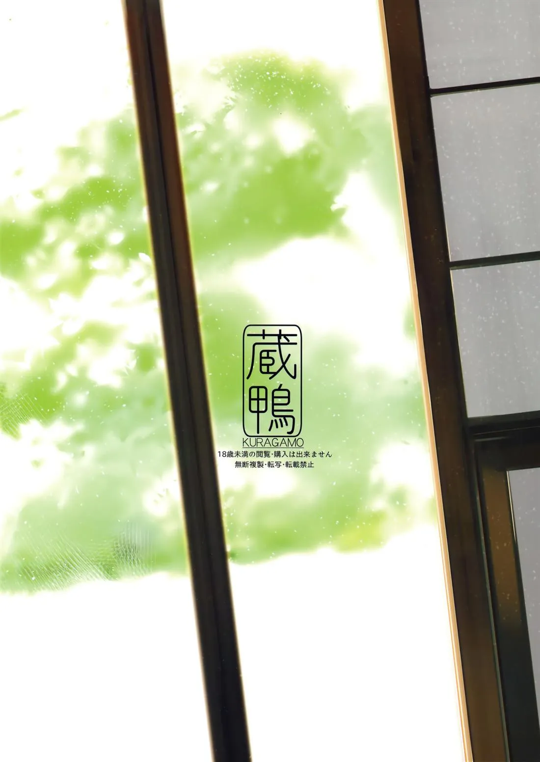 HentaiVN.net - Ảnh 23 - Next Door's Chinatsu-Chan R [Tonari No Chinatsu-Chan R] - Chap 2