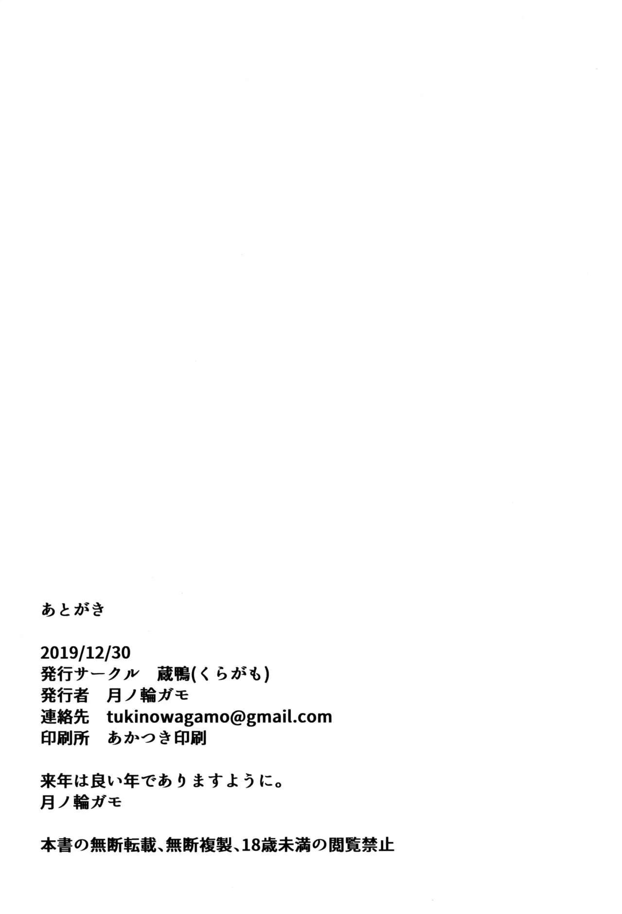 HentaiVN.net - Ảnh 24 - Next Door's Chinatsu-Chan R [Tonari No Chinatsu-Chan R] - Chap 5