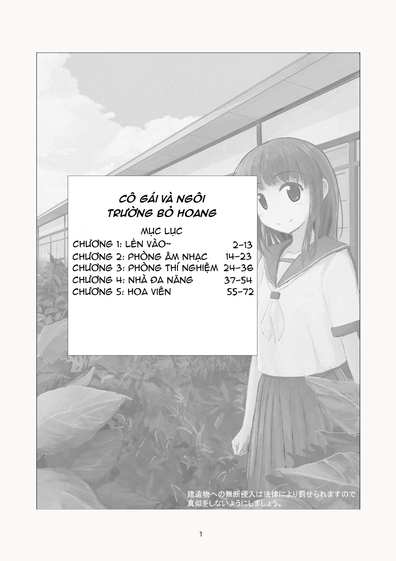 HentaiVN.net - Ảnh 3 - Cô gái và ngôi trường bị bỏ hoang - Chap 4