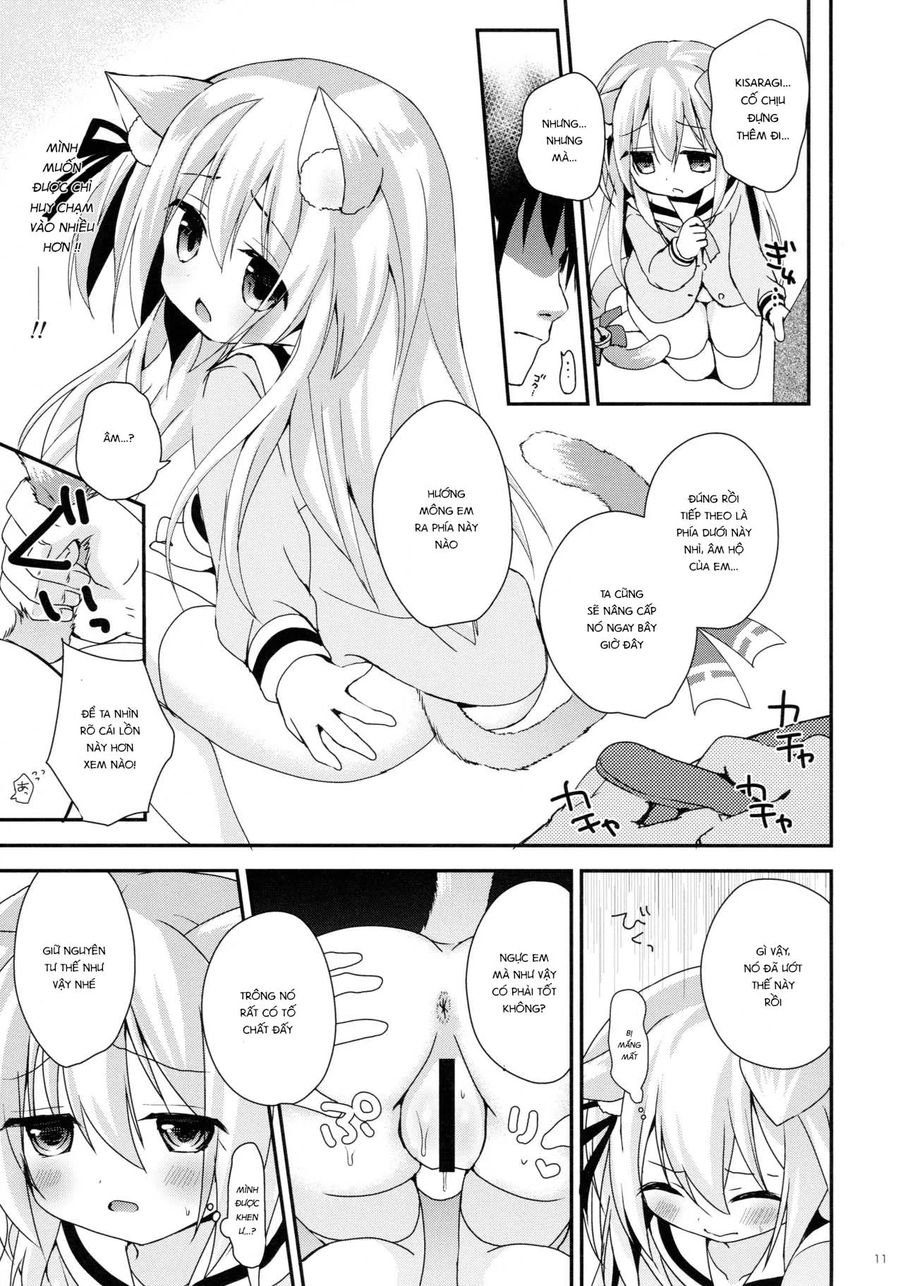 HentaiVN.net - Ảnh 13 - Himitsu no Echi Echi Daikaishuu [ひみつのえちえち大改修] - Oneshot