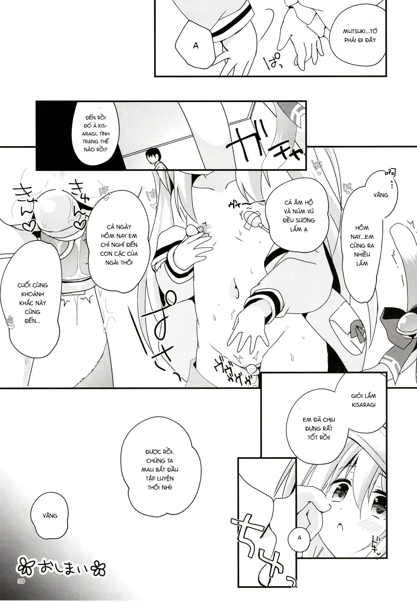 HentaiVN.net - Ảnh 41 - Himitsu no Echi Echi Daikaishuu [ひみつのえちえち大改修] - Oneshot