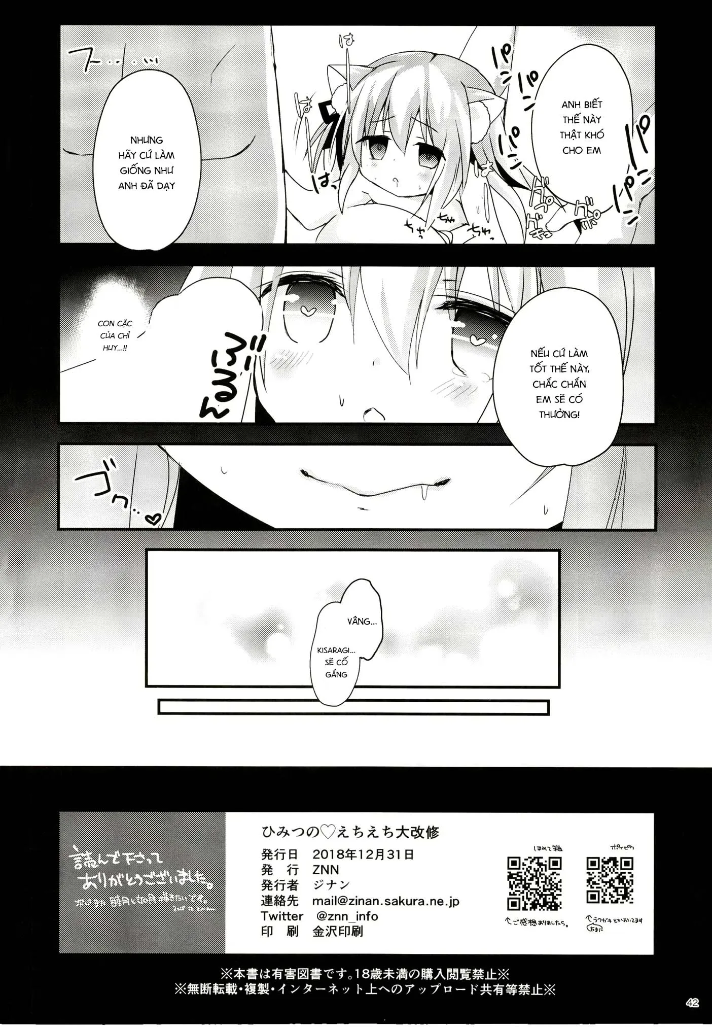 HentaiVN.net - Ảnh 44 - Himitsu no Echi Echi Daikaishuu [ひみつのえちえち大改修] - Oneshot