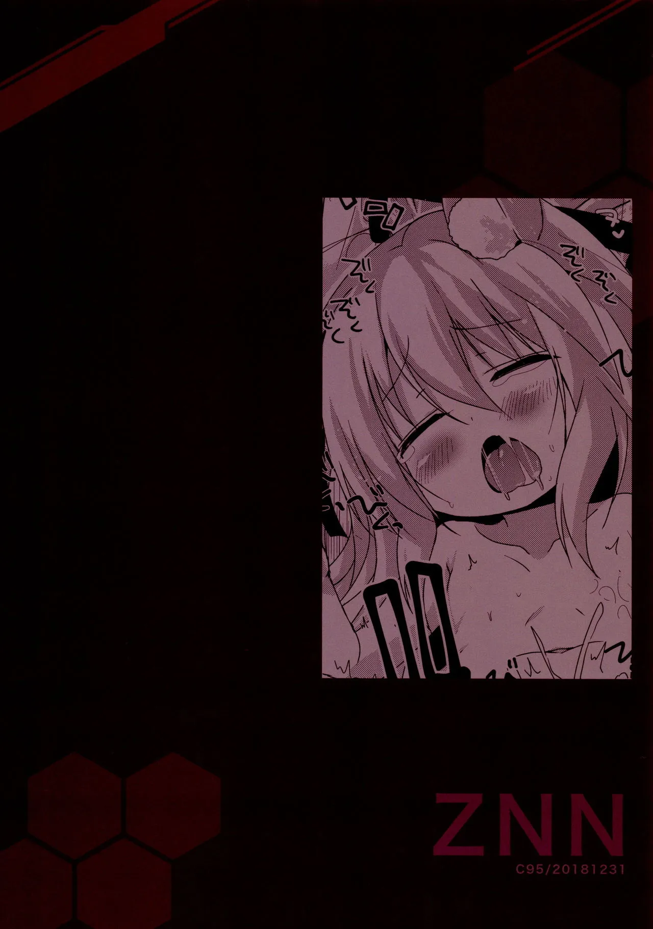 HentaiVN.net - Ảnh 5 - Himitsu no Echi Echi Daikaishuu [ひみつのえちえち大改修] - Oneshot