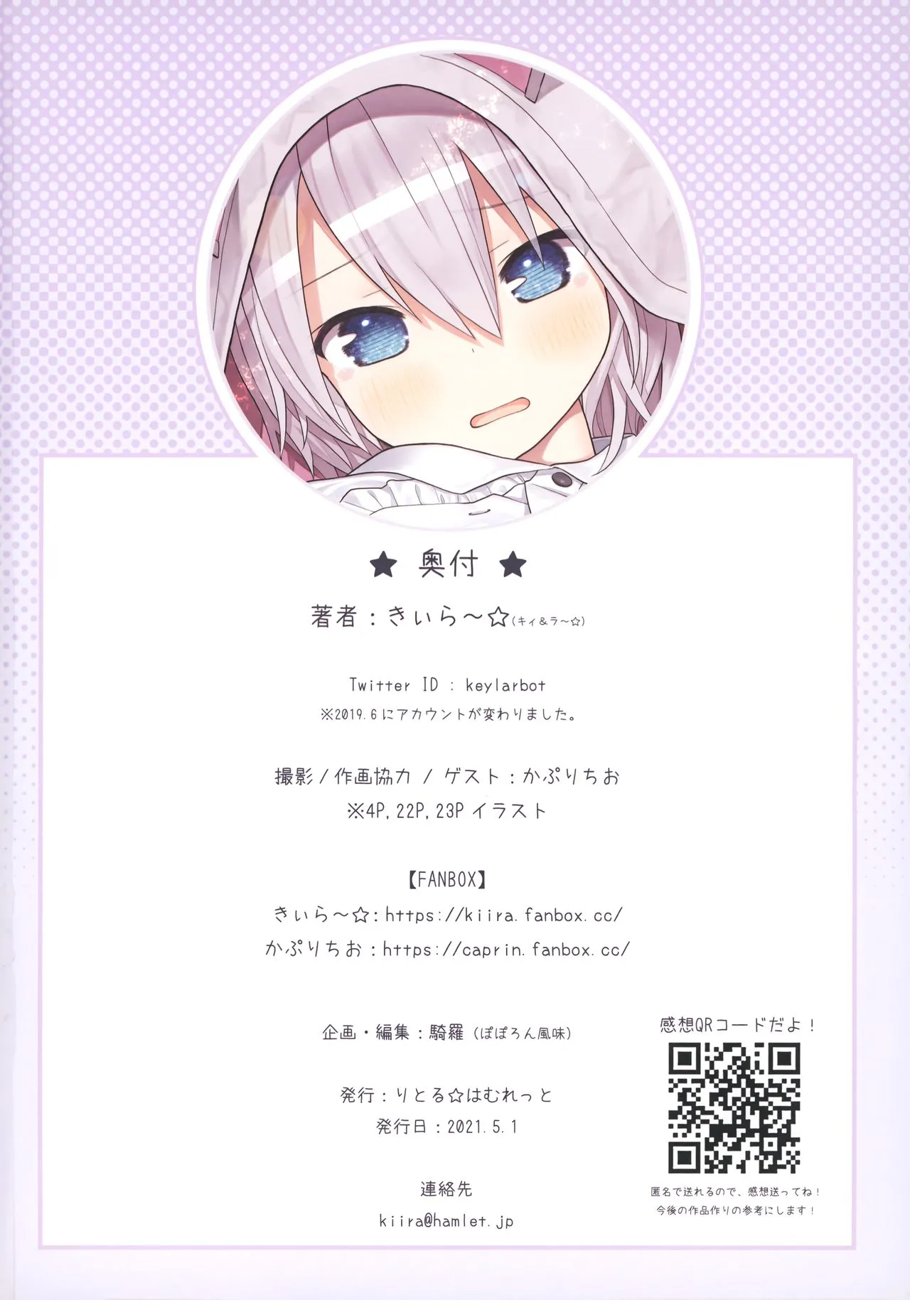 HentaiVN.net - Ảnh 26 - Sensei, tôi và chiếc áo hoodie tai mèo [Sensei to Watashi to Nekomimi Parka] - Oneshot