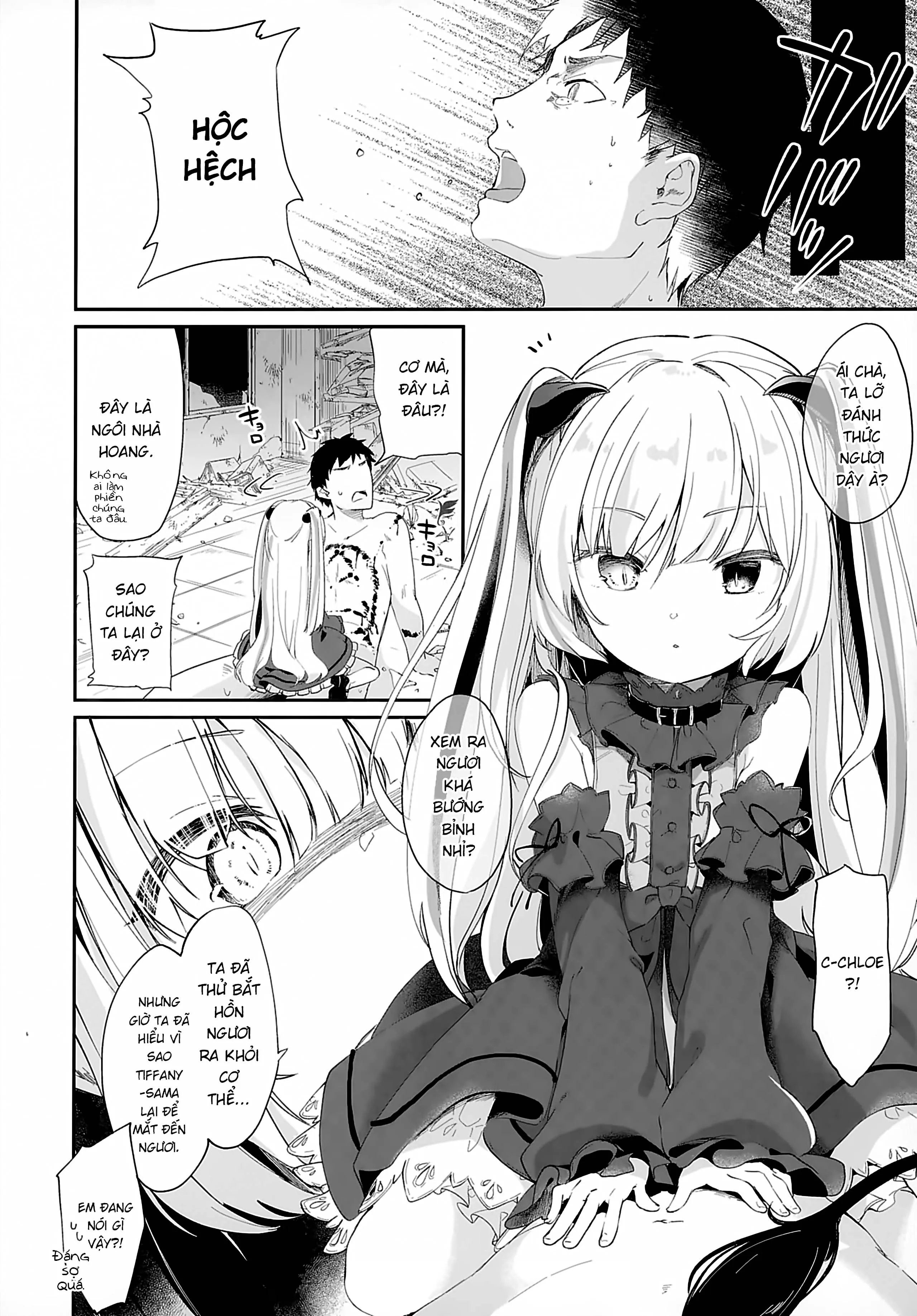 HentaiVN.net - Ảnh 13 - Boku wa Chiisana Succubus no Shimobe [Uncen] [Tôi là nô lệ của mấy bé Succubus loli] - Chap 2