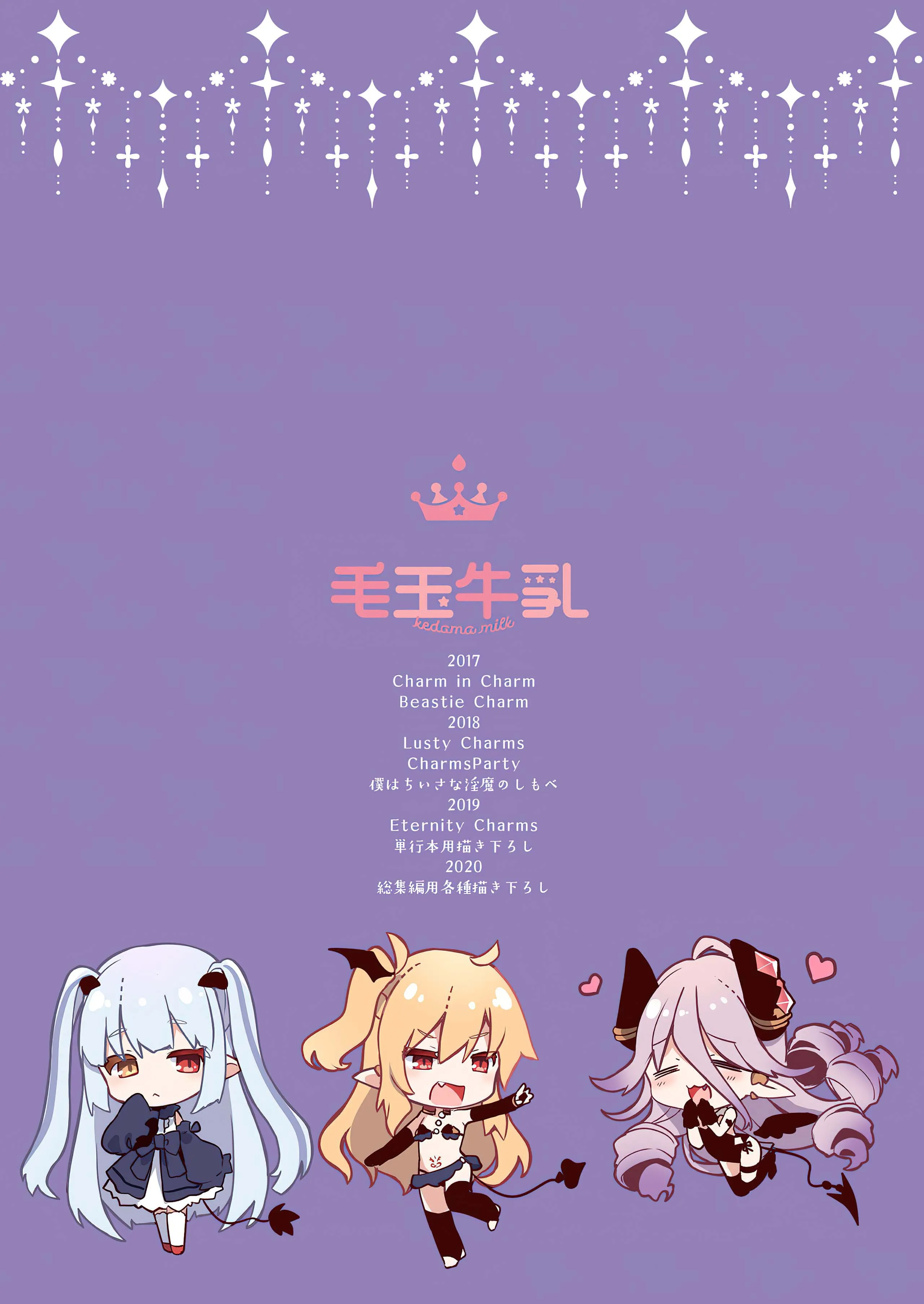 HentaiVN.net - Ảnh 34 - Boku wa Chiisana Succubus no Shimobe [Uncen] [Tôi là nô lệ của mấy bé Succubus loli] - Chap 6 [END]