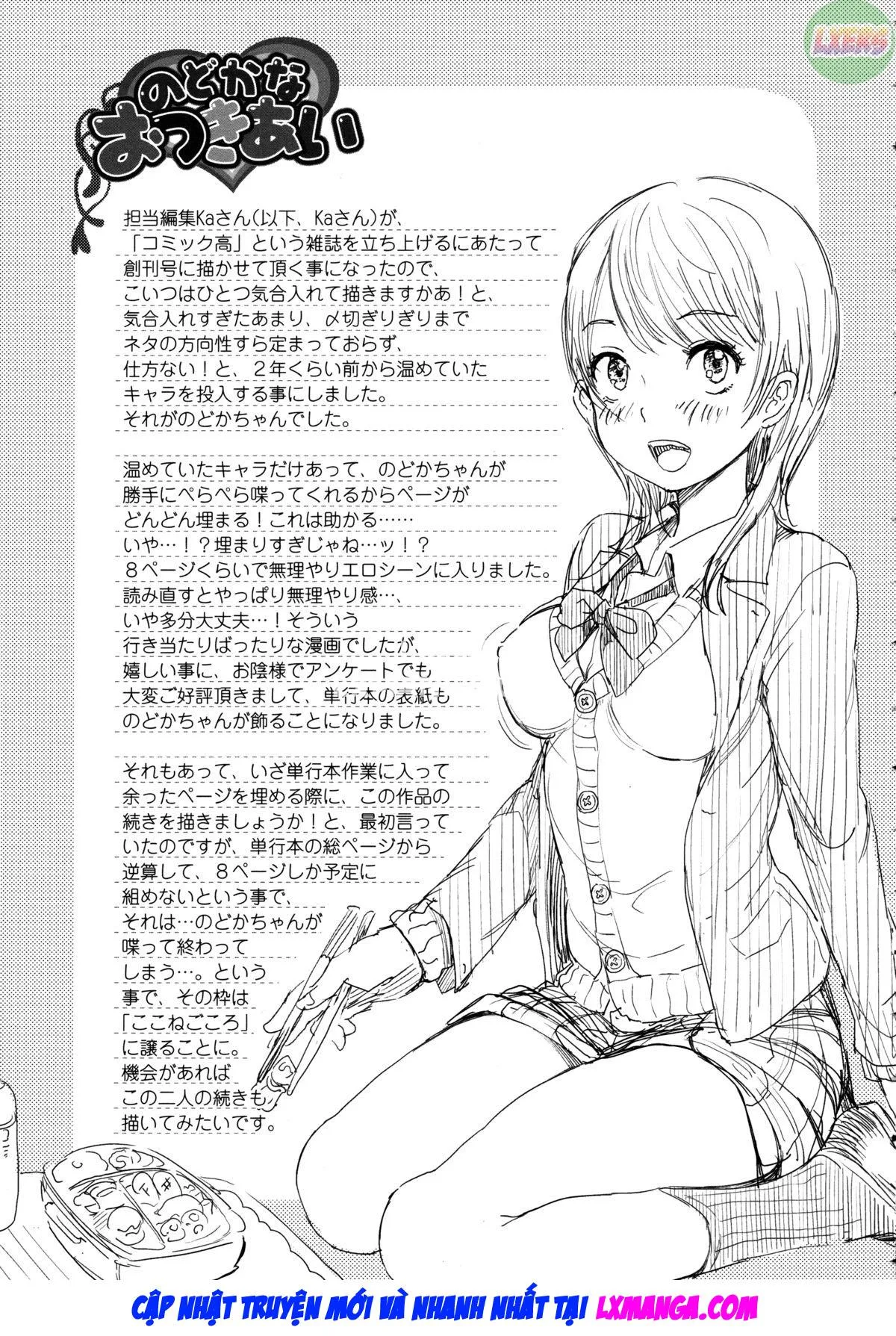 HentaiVN.net - Ảnh 12 - Mida Love - Chap 3