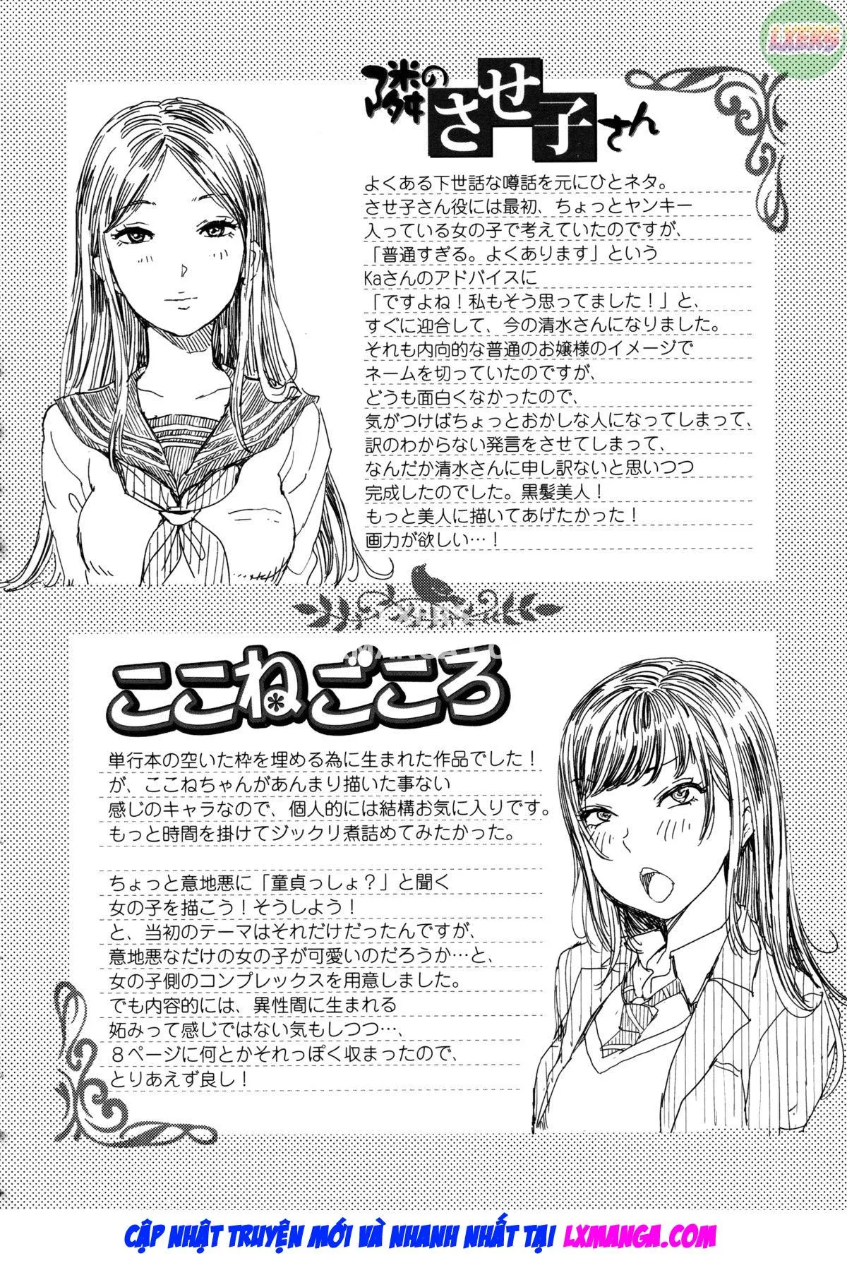 HentaiVN.net - Ảnh 13 - Mida Love - Chap 3