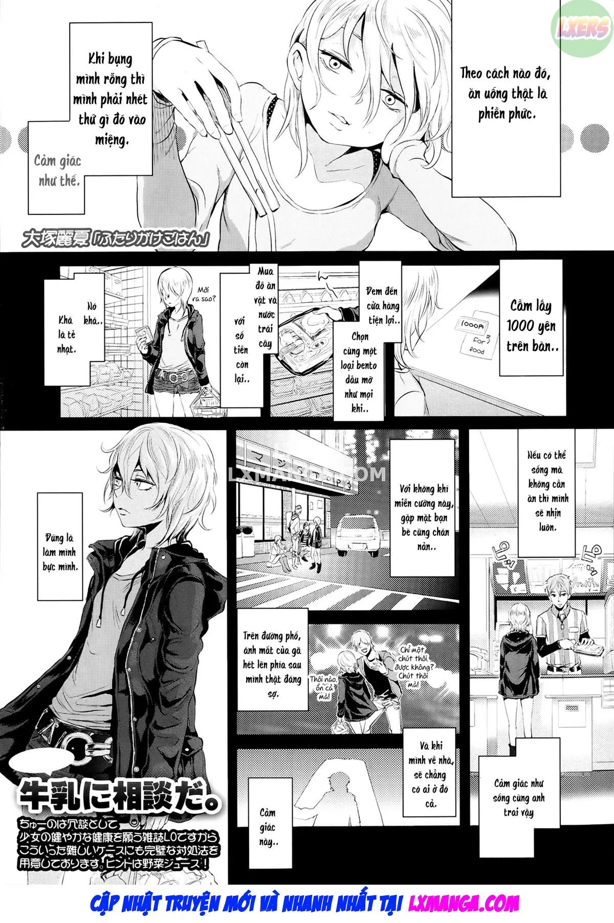 HentaiVN.net - Ảnh 14 - Mida Love - Chap 3