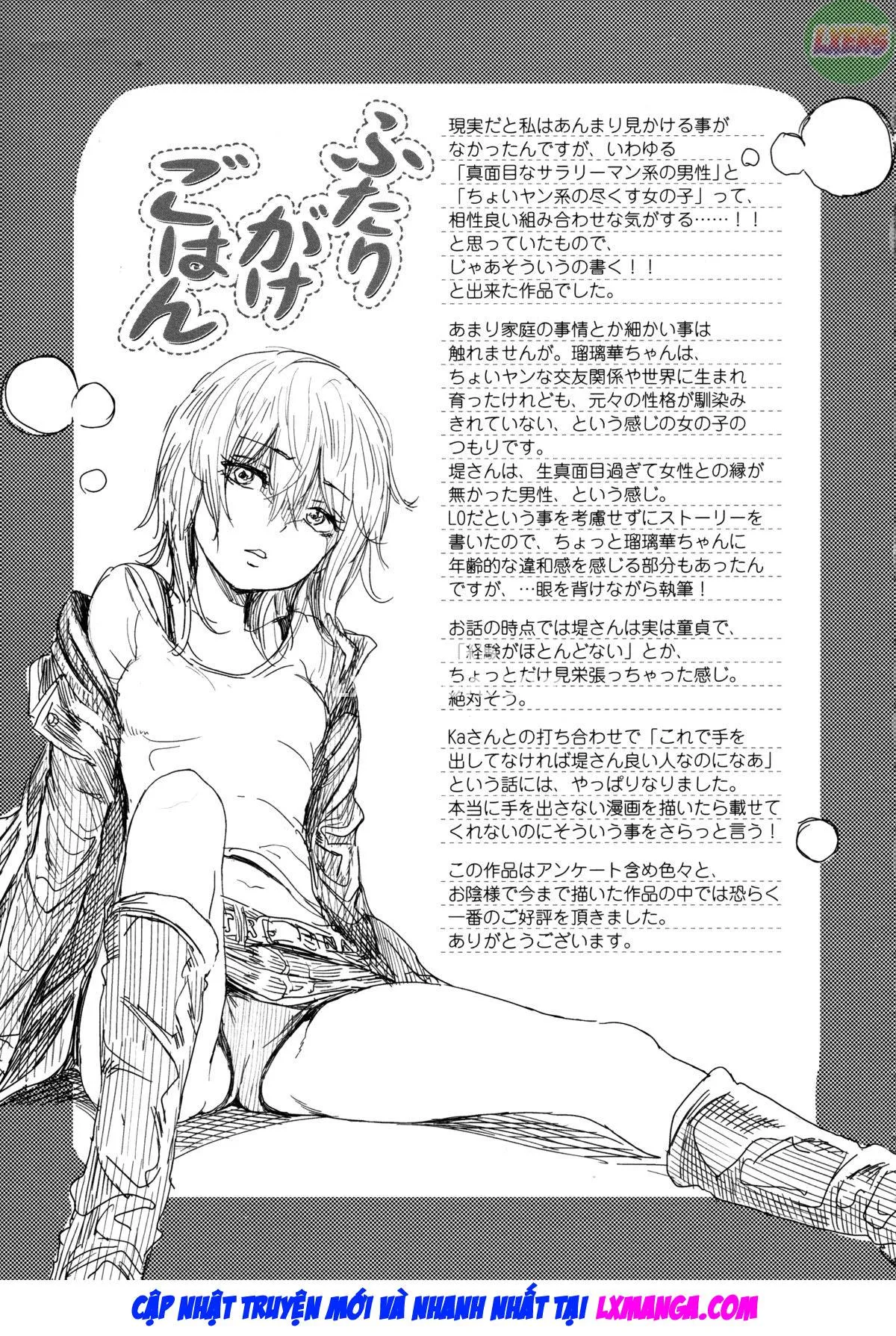 HentaiVN.net - Ảnh 4 - Mida Love - Chap 4