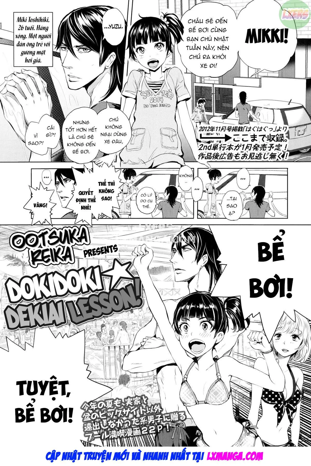 HentaiVN.net - Ảnh 14 - Mida Love - Chap 5