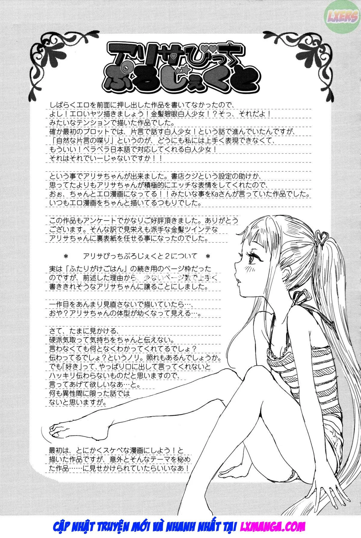 HentaiVN.net - Ảnh 4 - Mida Love - Chap 6