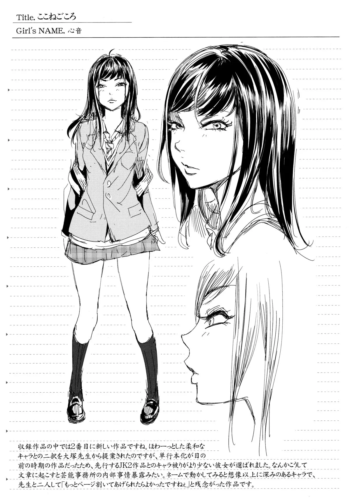 HentaiVN.net - Ảnh 37 - Mida Love - Chap 7 - END