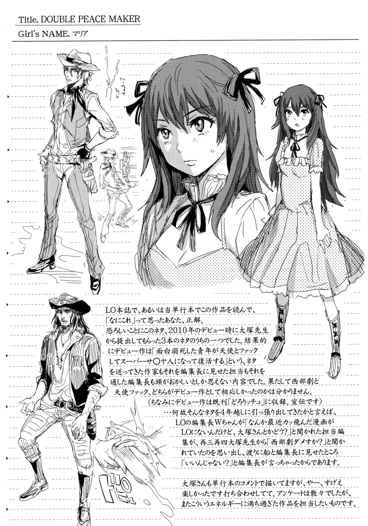 HentaiVN.net - Ảnh 39 - Mida Love - Chap 7 - END