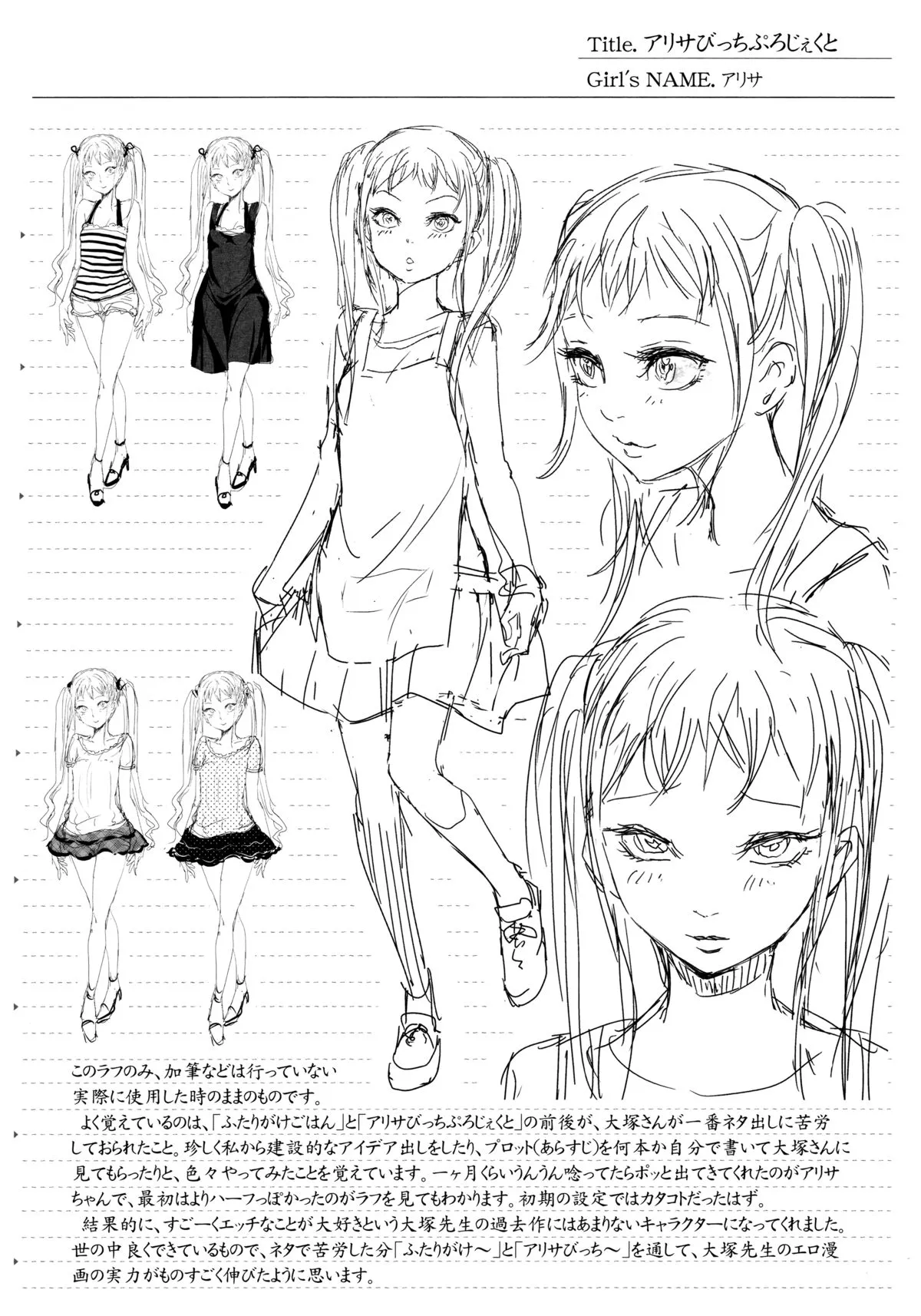 HentaiVN.net - Ảnh 40 - Mida Love - Chap 7 - END