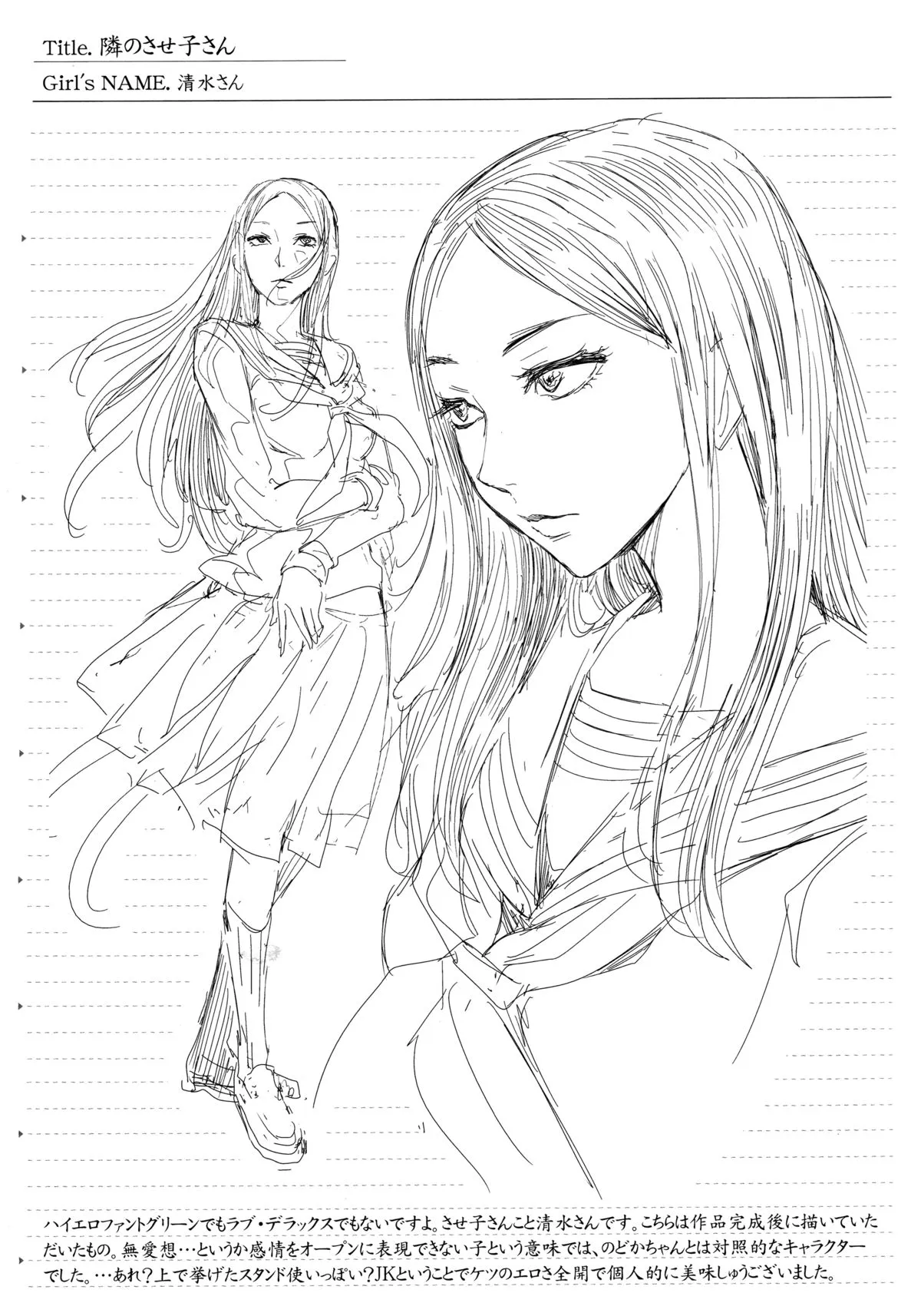 HentaiVN.net - Ảnh 41 - Mida Love - Chap 7 - END