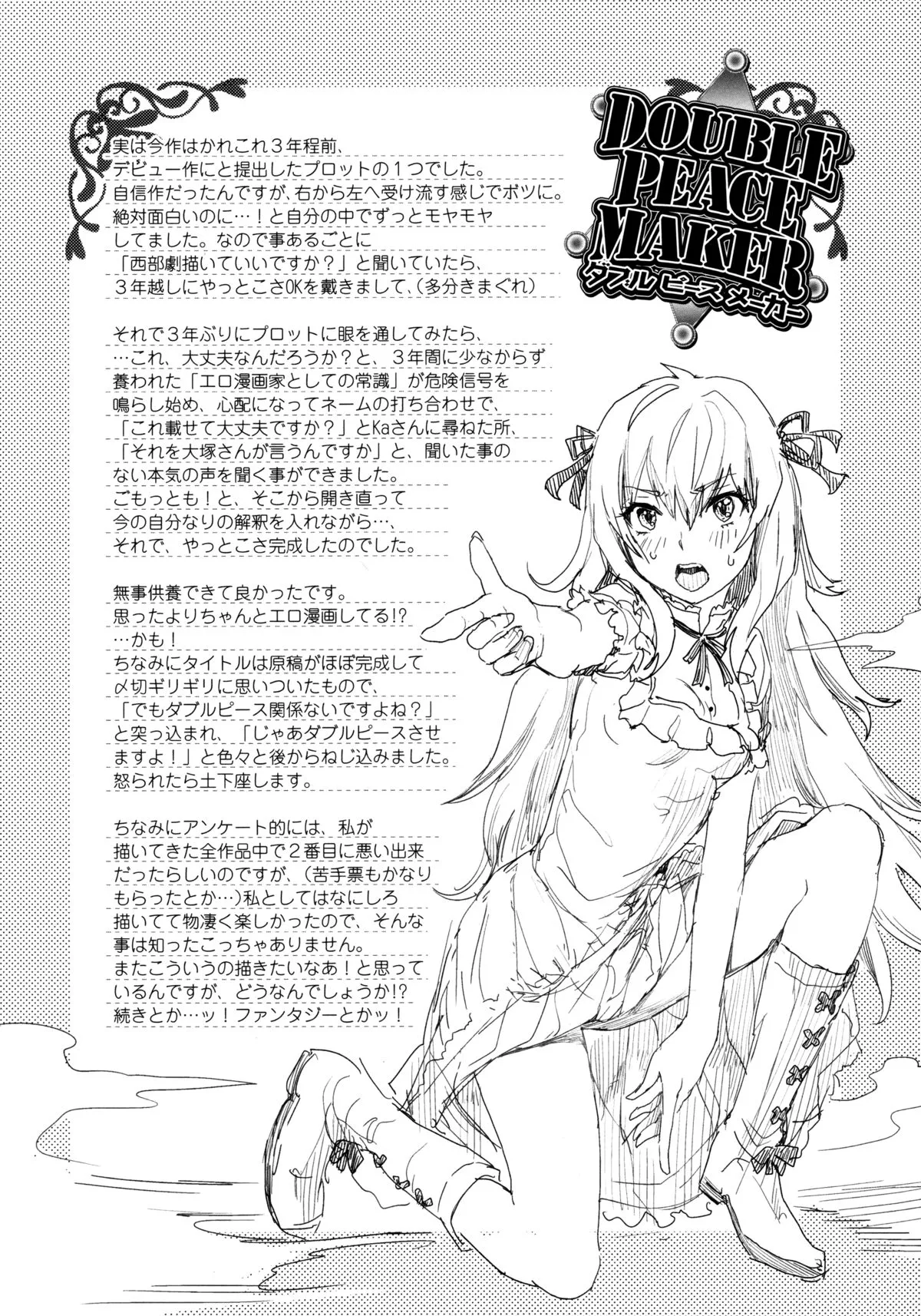 HentaiVN.net - Ảnh 5 - Mida Love - Chap 7 - END